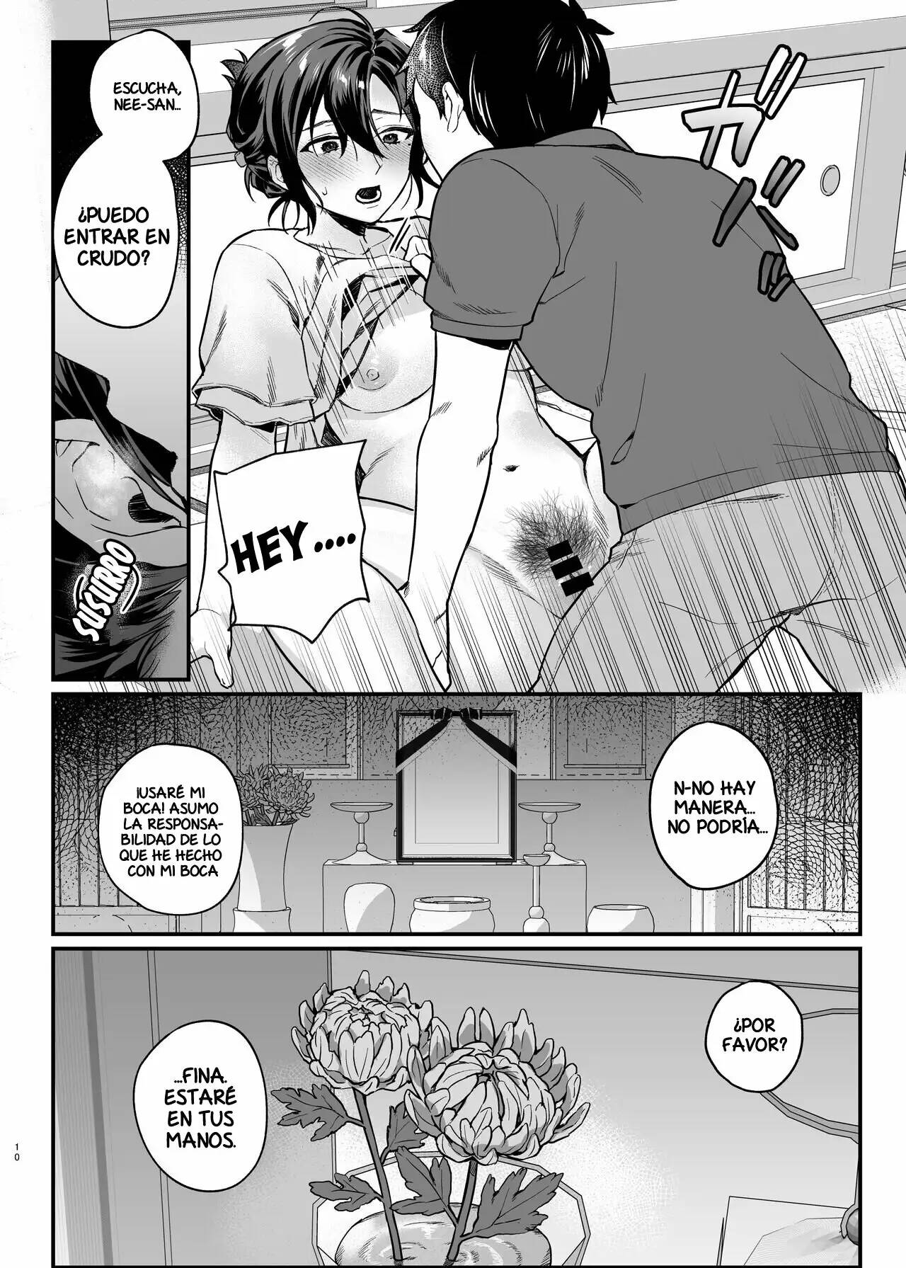 Naki Ani no Yome - Page 9