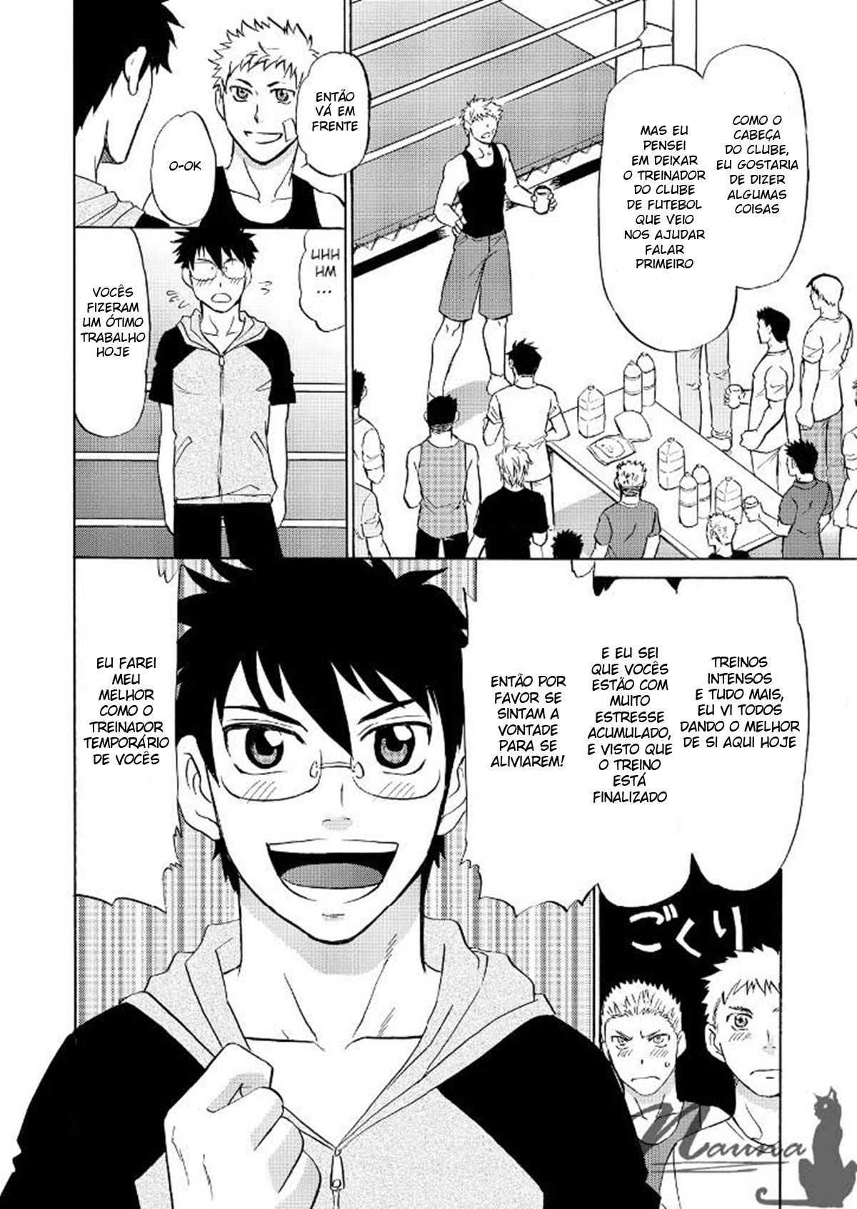 Deveres de um Treinador 3 - Page 5
