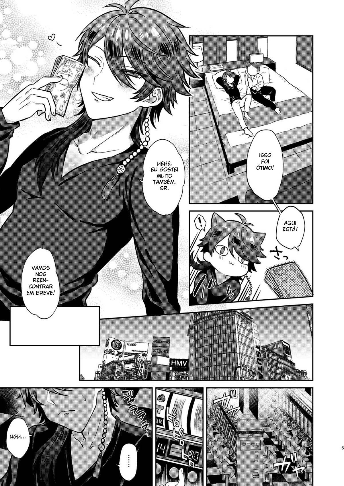 GAMBLESEX My Life! - Page 4