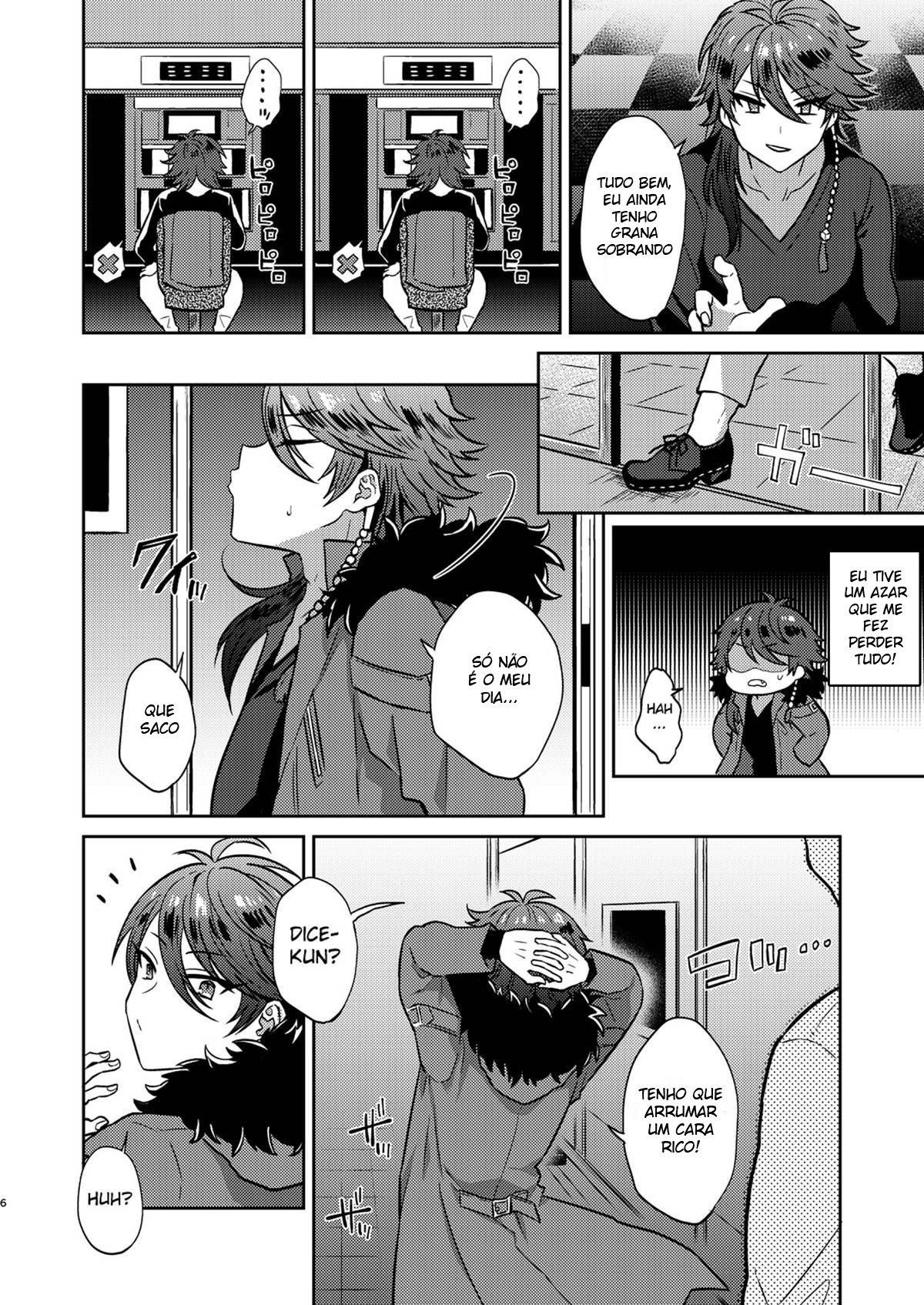GAMBLESEX My Life! - Page 5