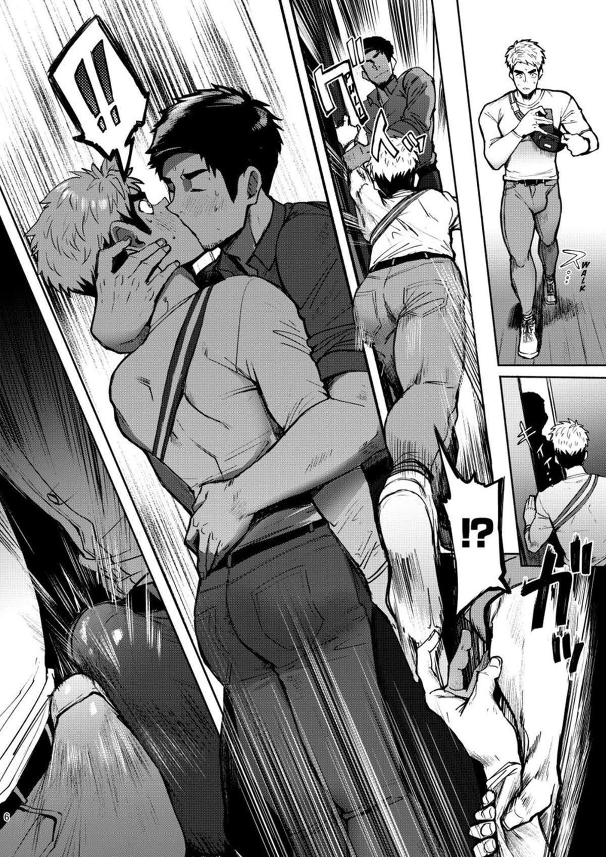 Hatten BLAST! 2 - Page 5
