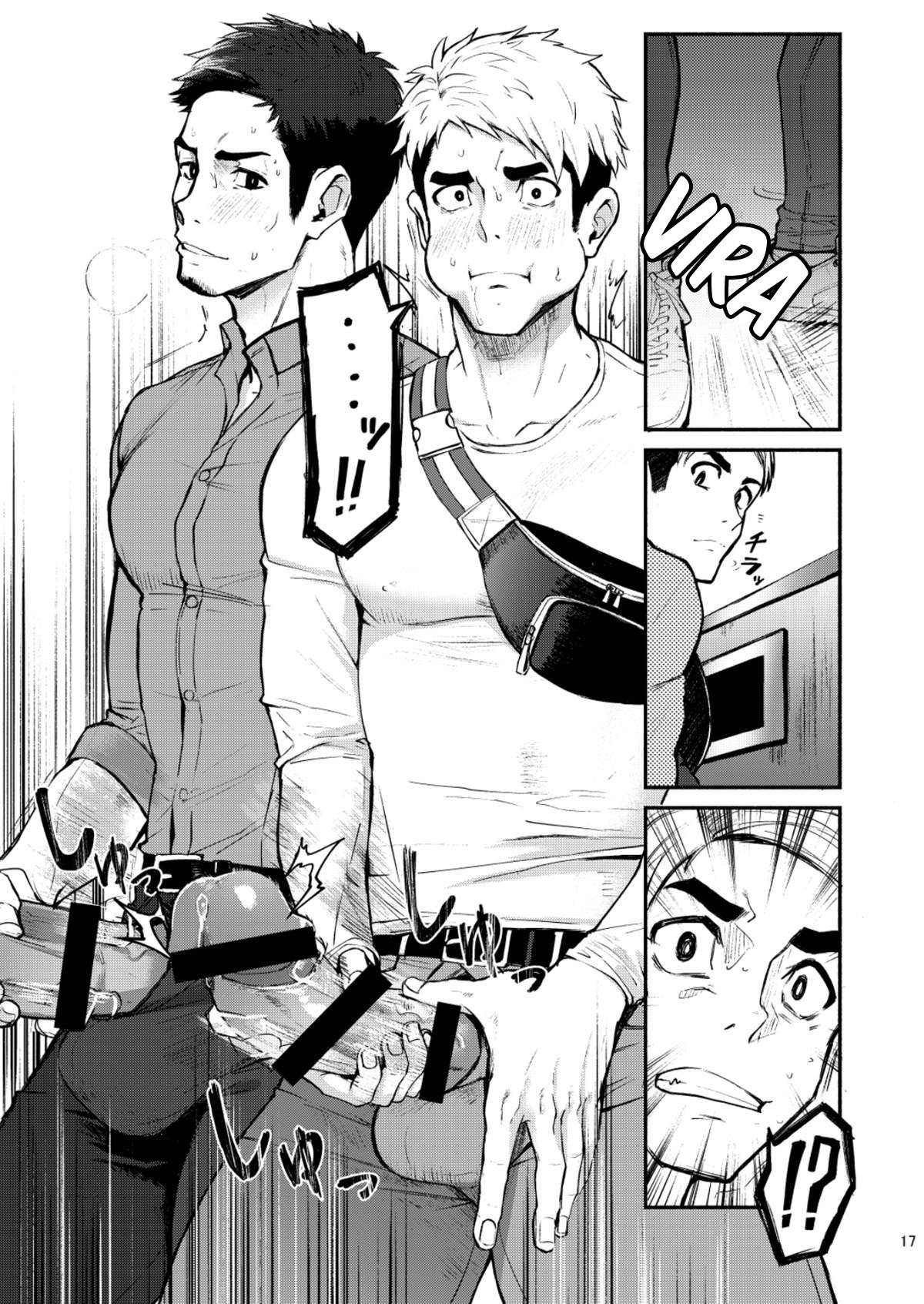 Hatten BLAST! - Page 17