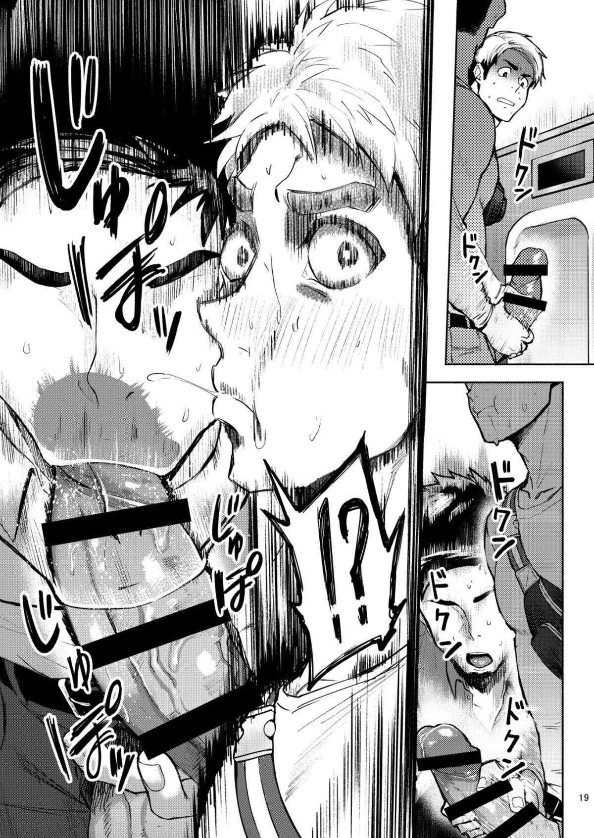 Hatten BLAST! - Page 19