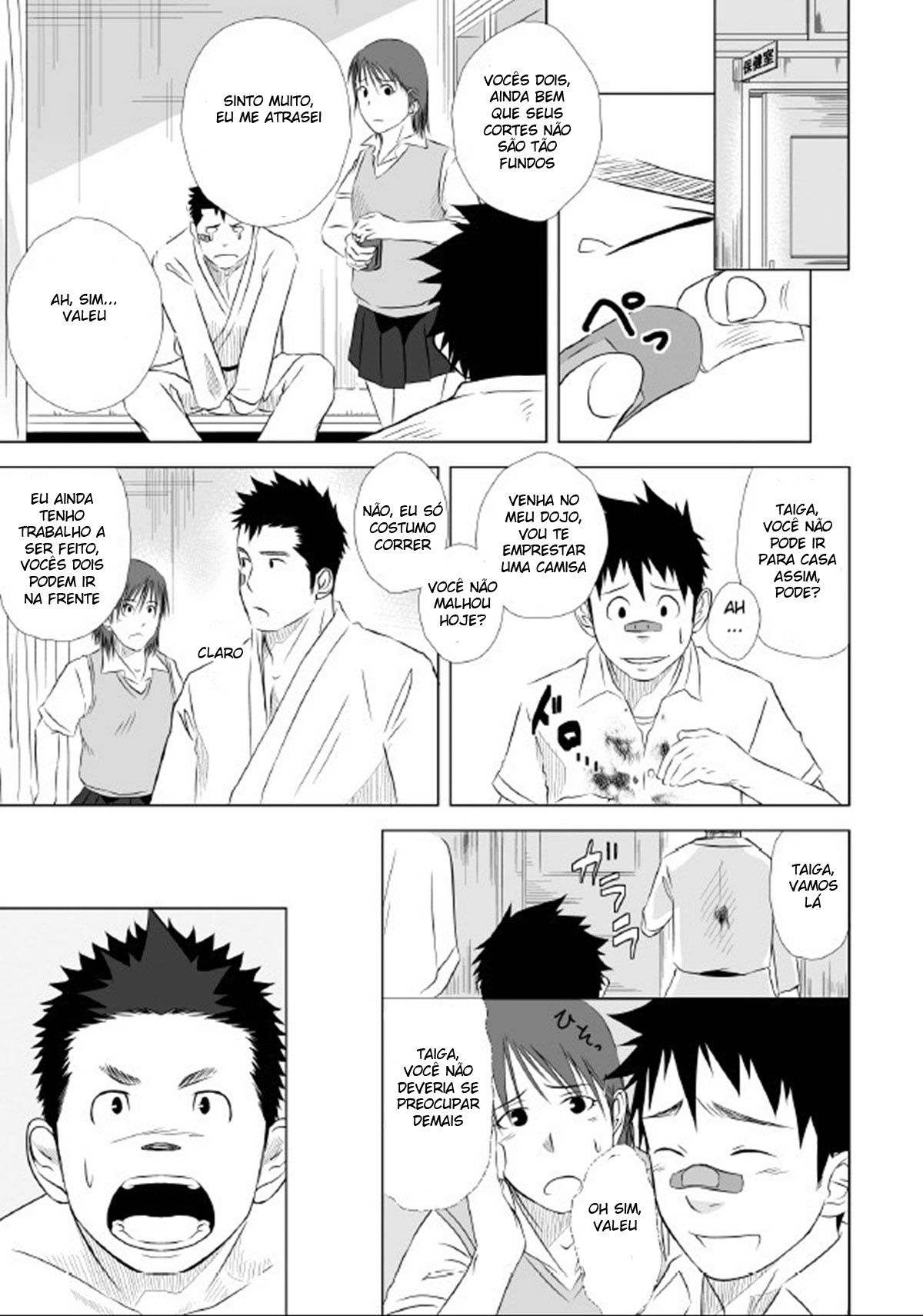 Itai Itai Itai. 1 - Page 15