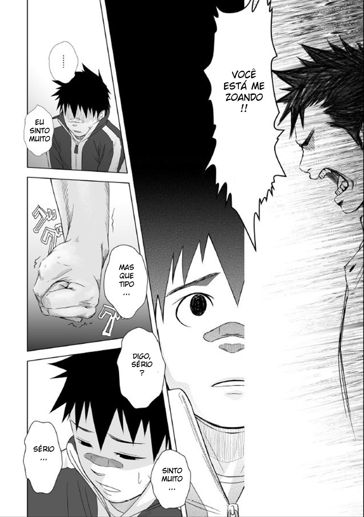 Itai Itai Itai. 1 - Page 24