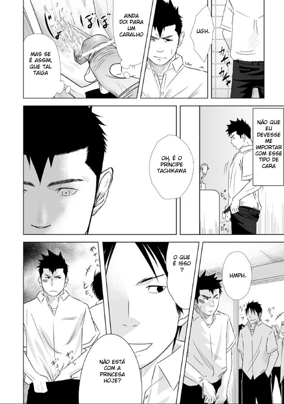 Itai Itai Itai. 1 - Page 50