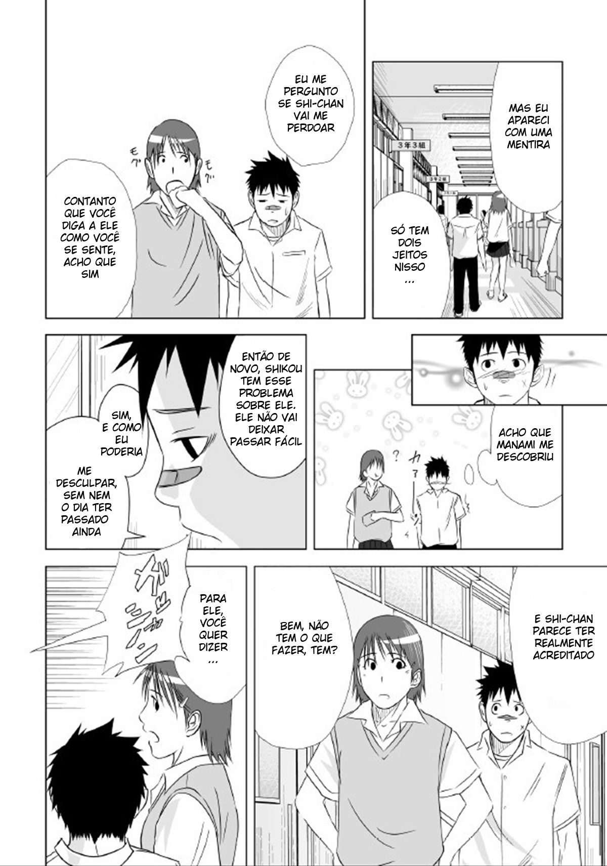 Itai Itai Itai. 1 - Page 54