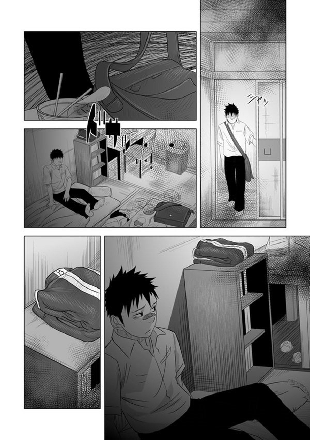 Itai Itai Itai. 2 - Page 17