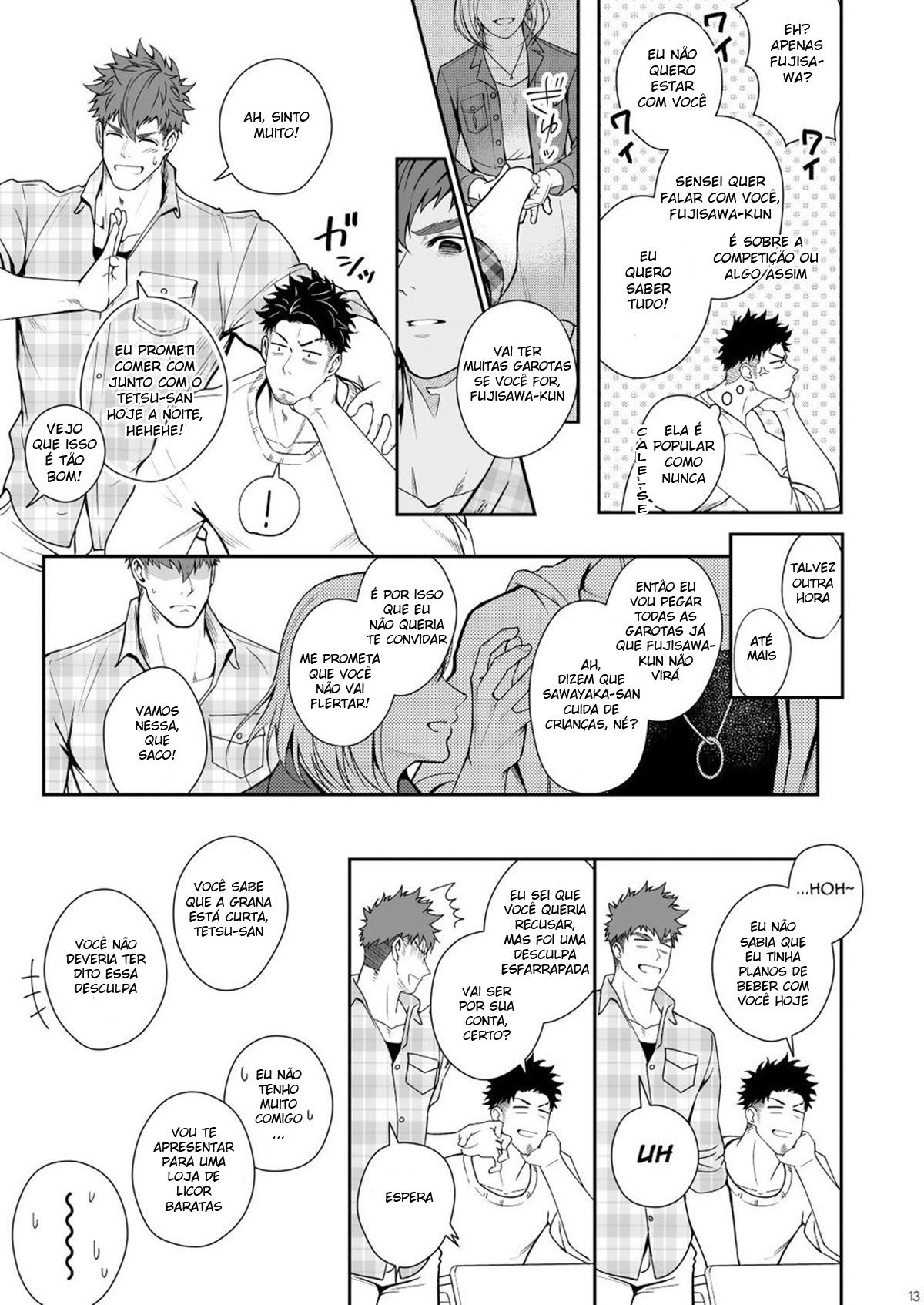 Juuyoku UNGOGGLED - Page 12