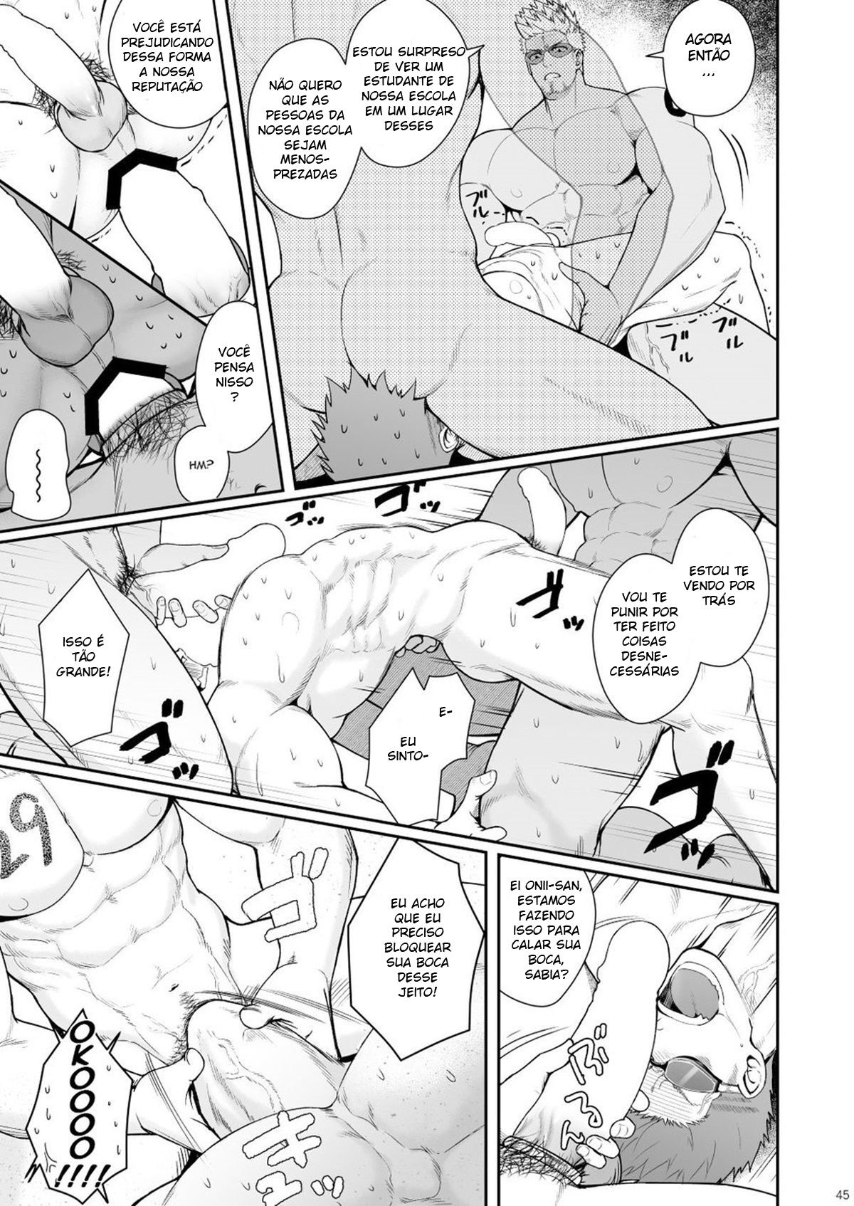 Juuyoku UNGOGGLED - Page 44