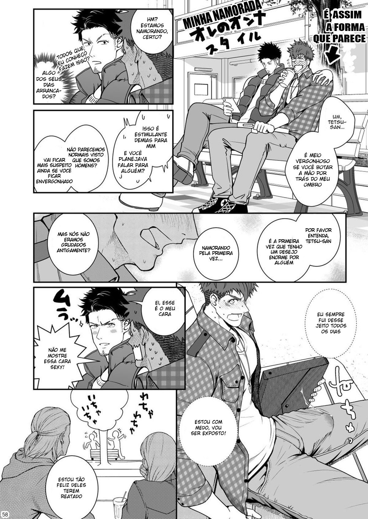 Juuyoku UNGOGGLED - Page 57