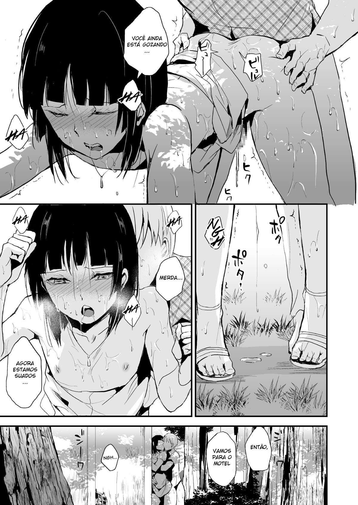 Kaname 7 - Page 18