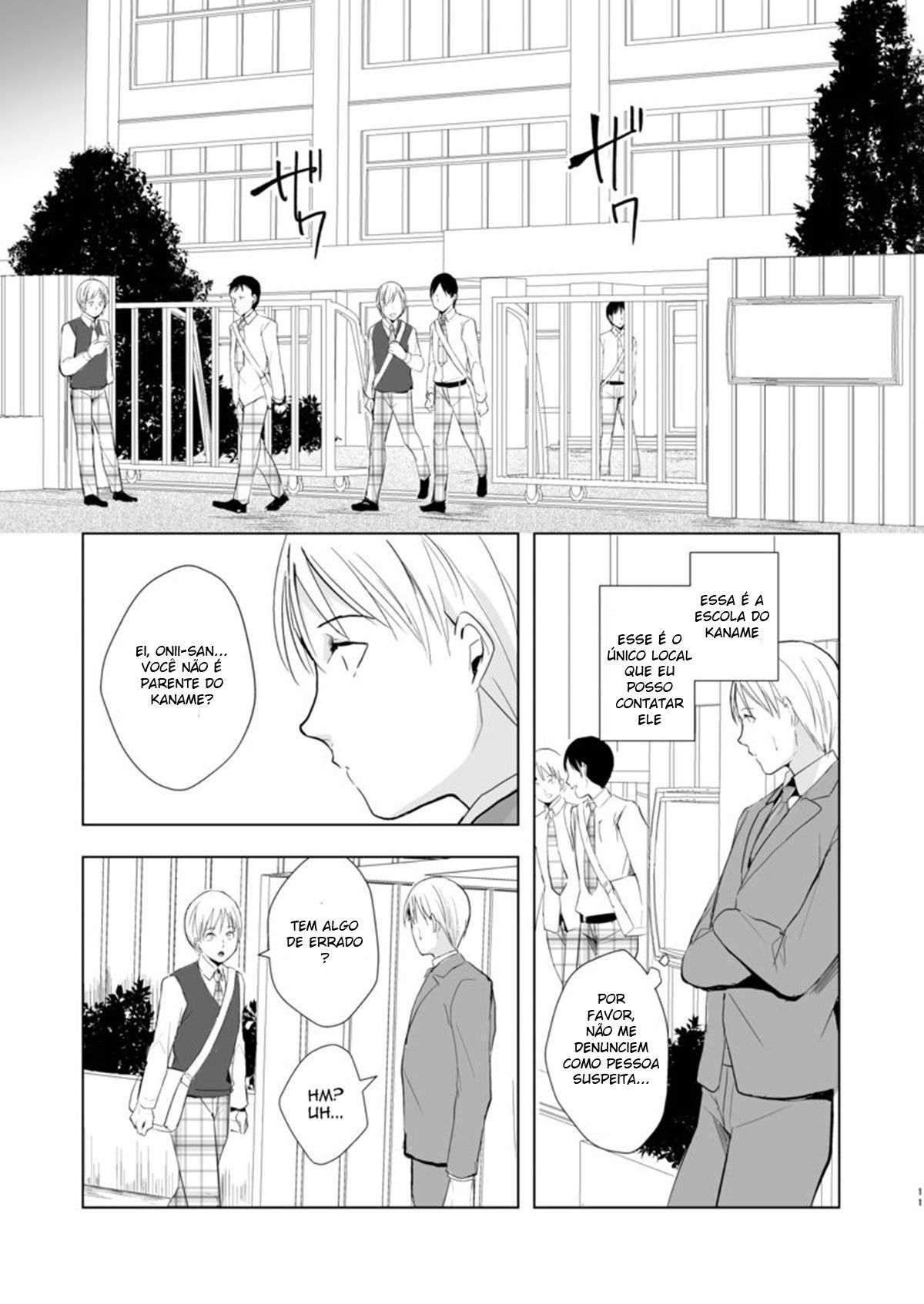 Kaname 9 - Page 12