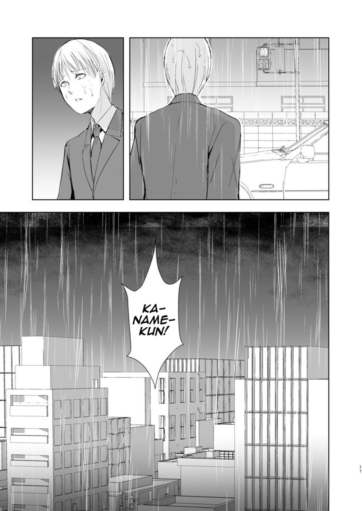 Kaname 9 - Page 18