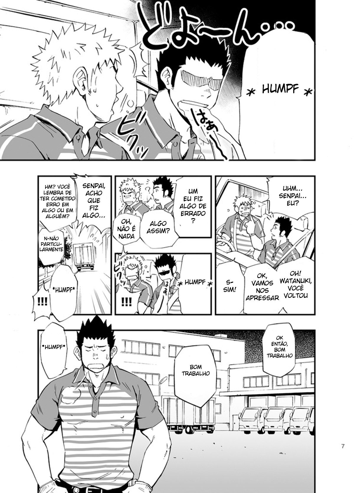 SGW×SGW×SGW - Page 6