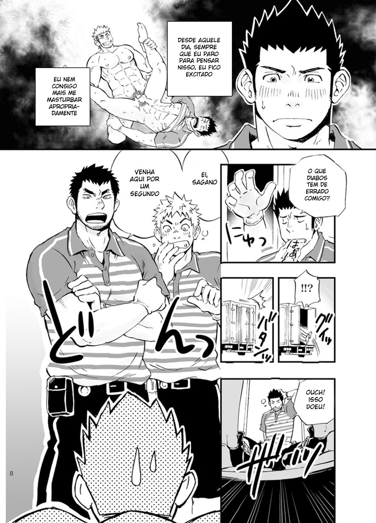 SGW×SGW×SGW - Page 7