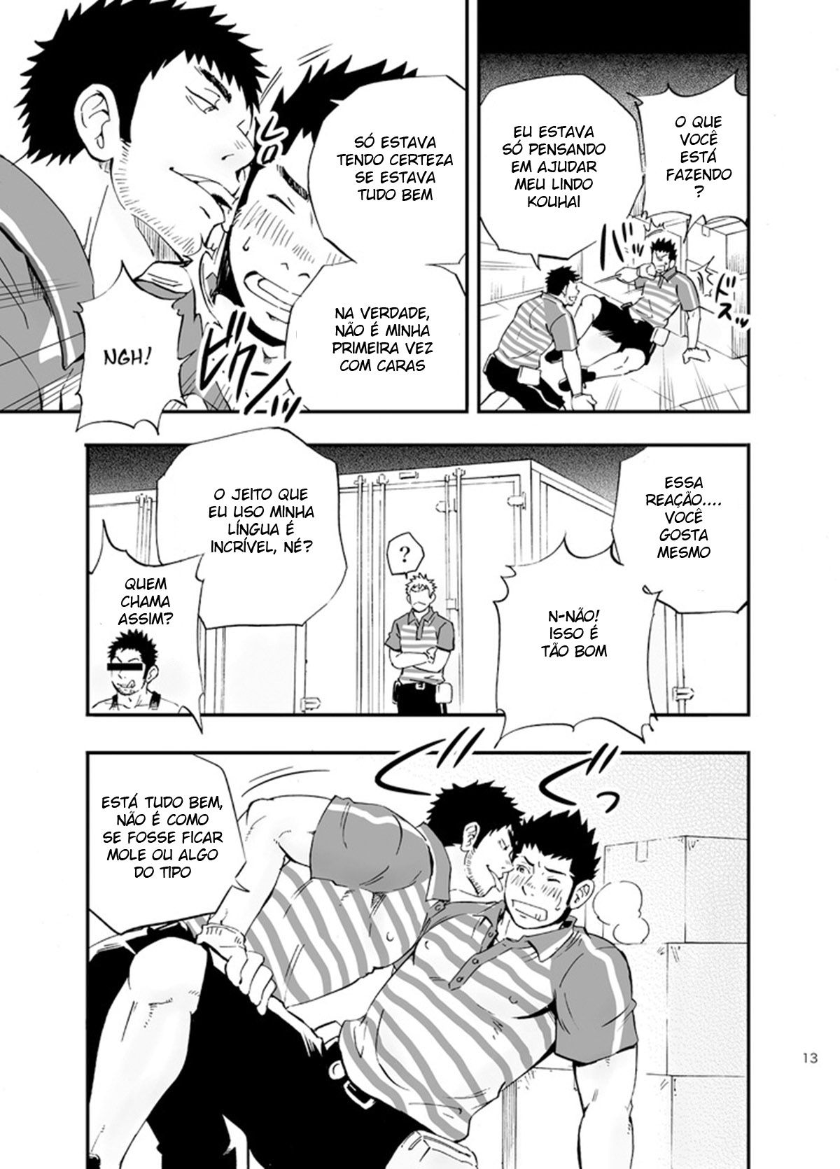 SGW×SGW×SGW - Page 12