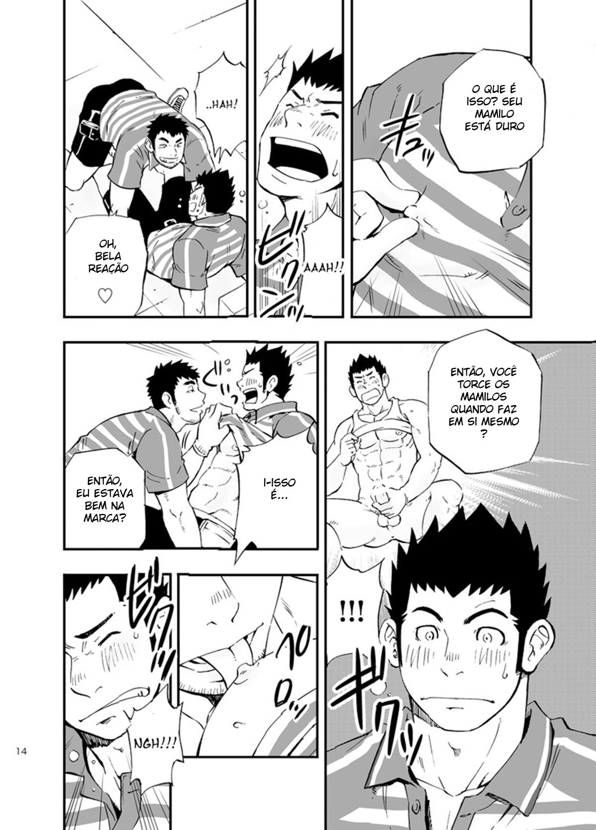 SGW×SGW×SGW - Page 13