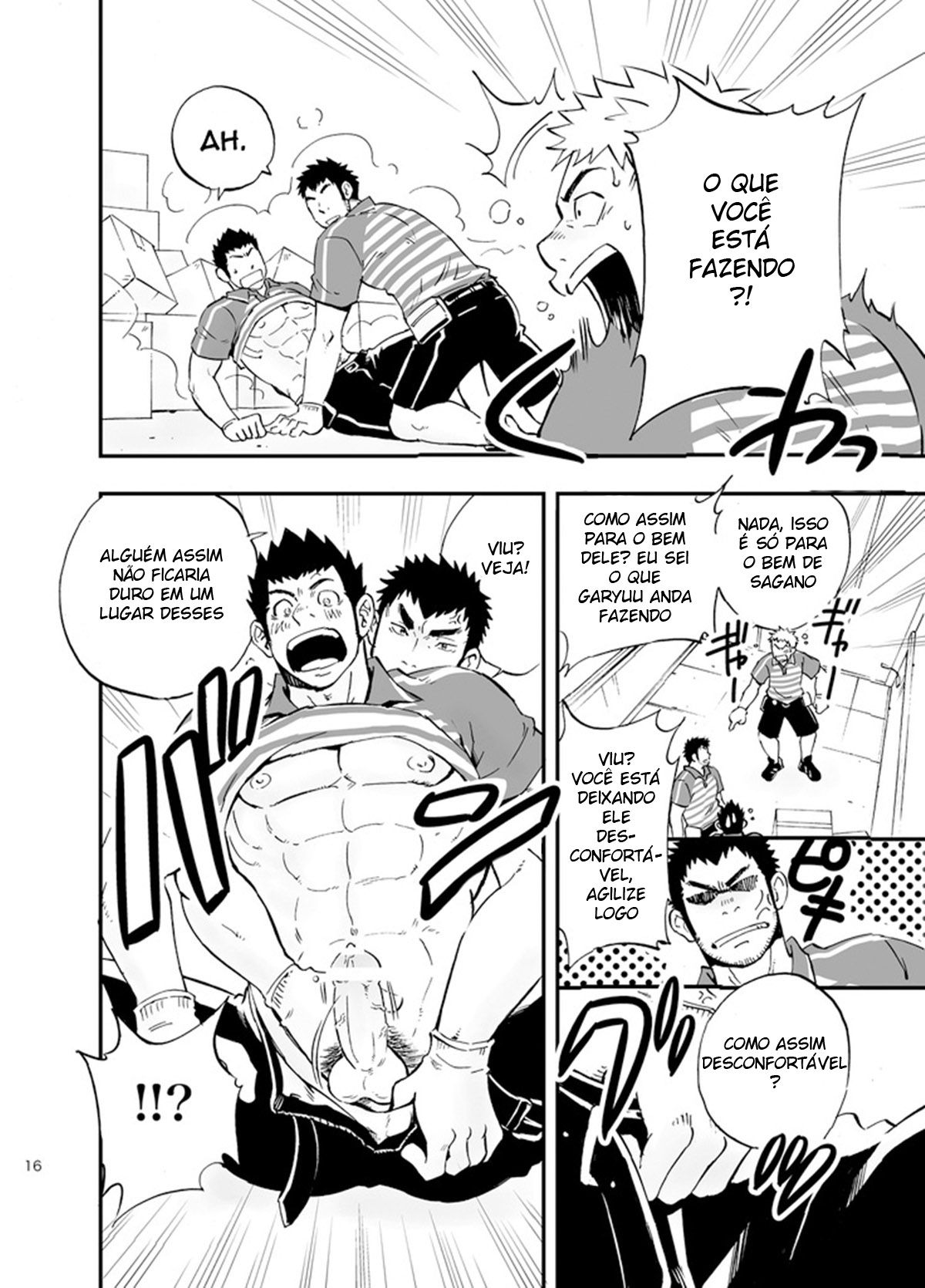 SGW×SGW×SGW - Page 15