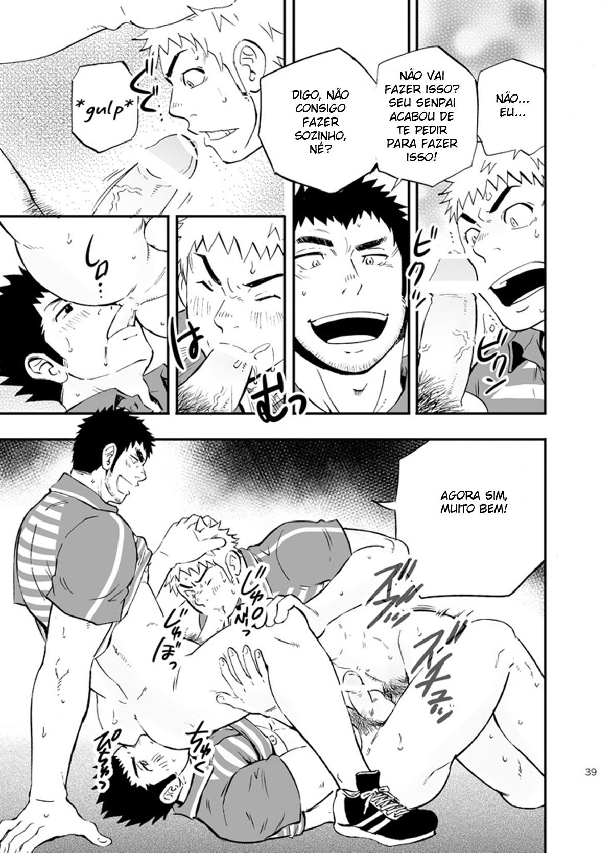 SGW×SGW×SGW - Page 38
