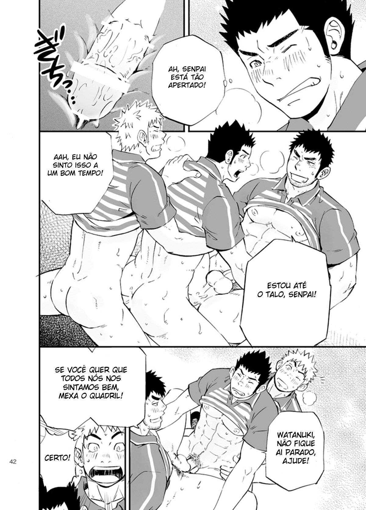 SGW×SGW×SGW - Page 41