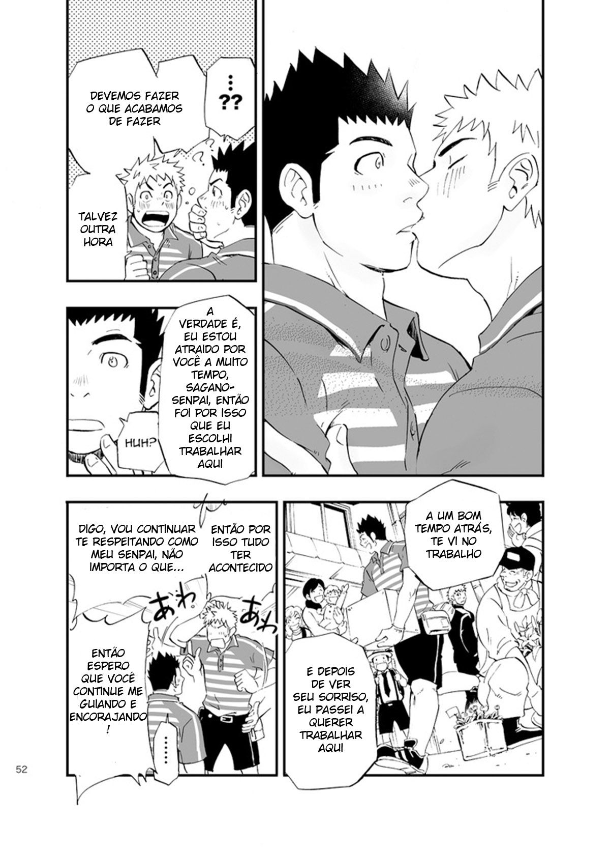 SGW×SGW×SGW - Page 51