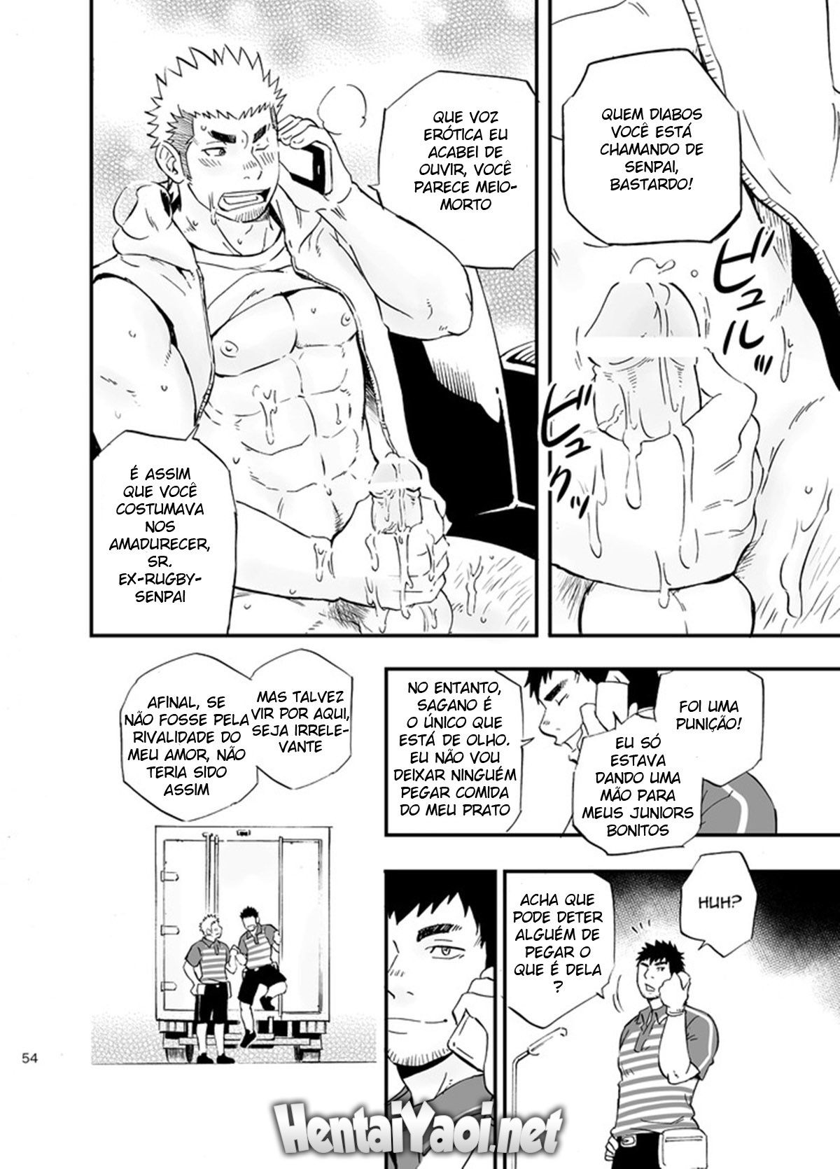 SGW×SGW×SGW - Page 53