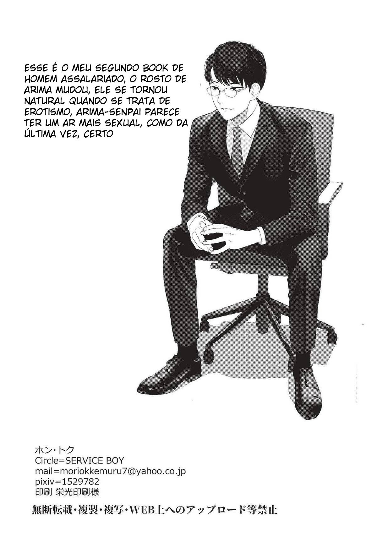 Uma Certa Vadia Folgada Assalariada - Page 22