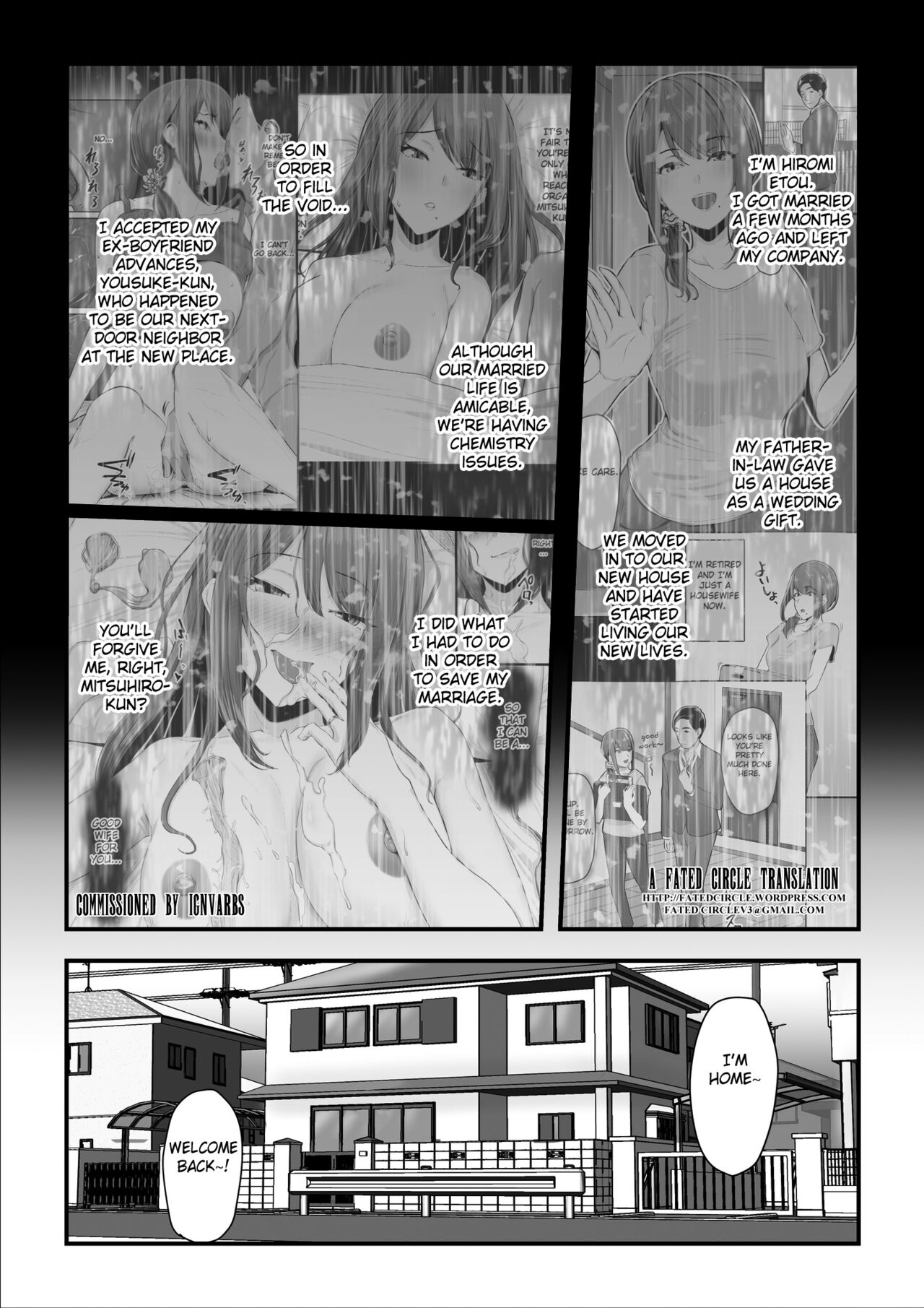 Nureta Ajisai 2 - Page 4