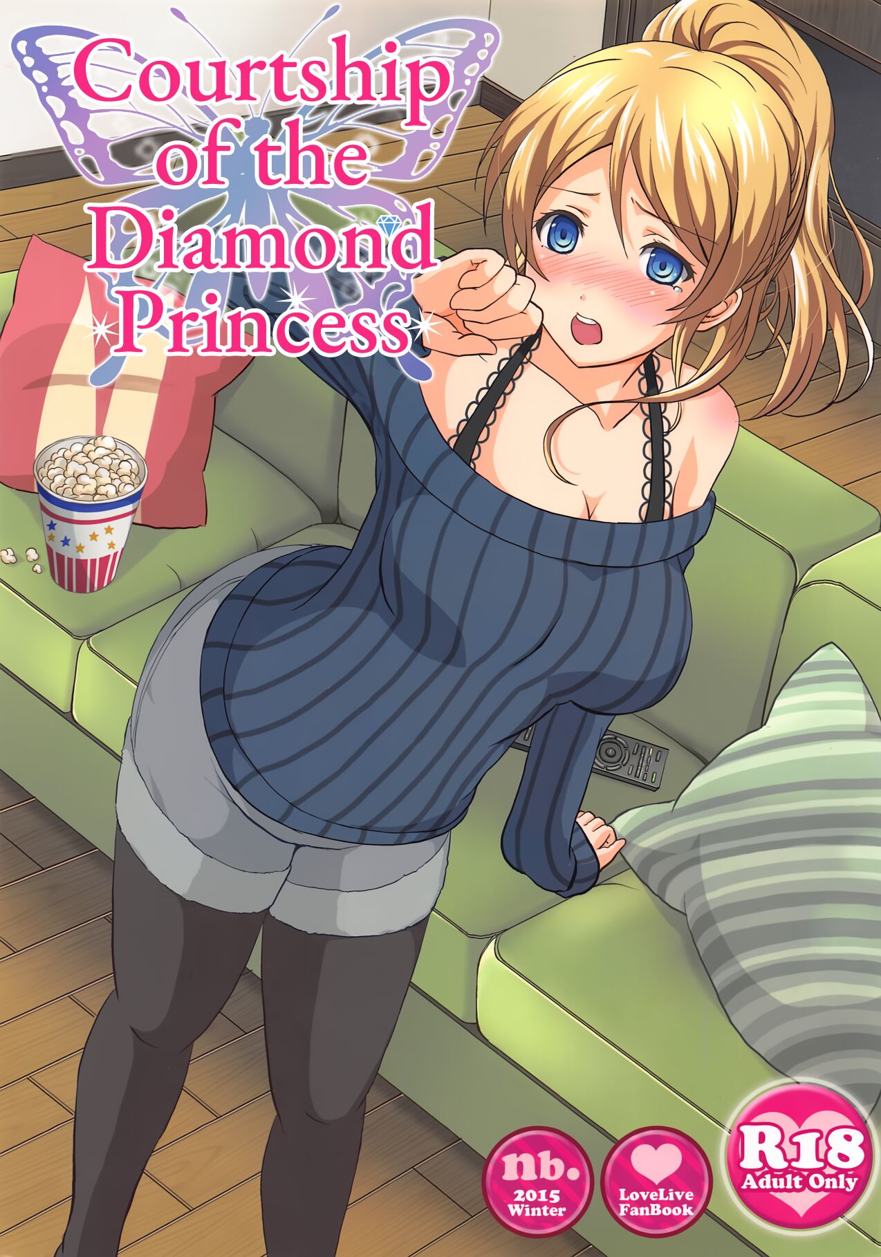 Diamond Princess no Kyuuai - Page 1