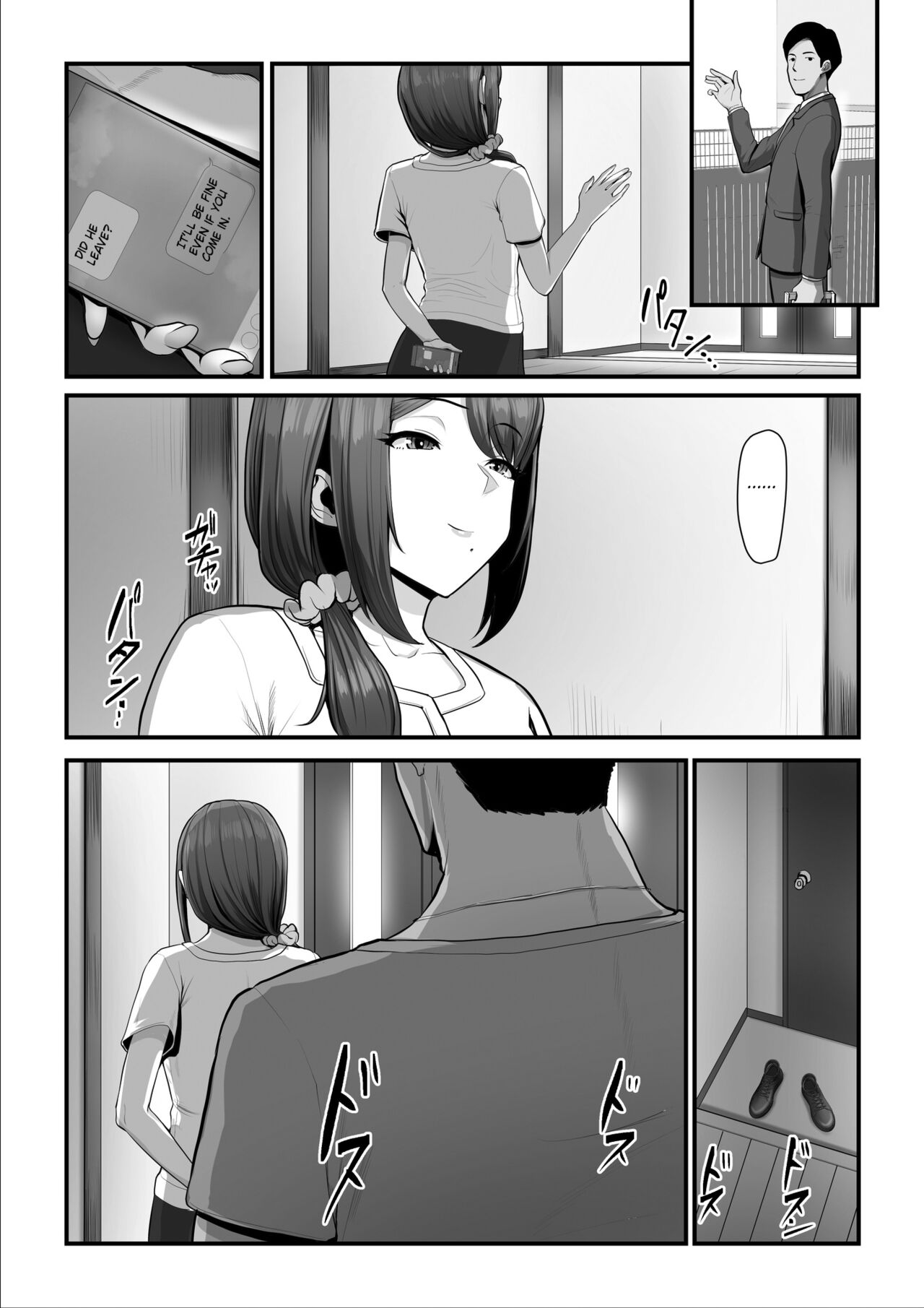 Nureta Ajisai 2 - Page 10