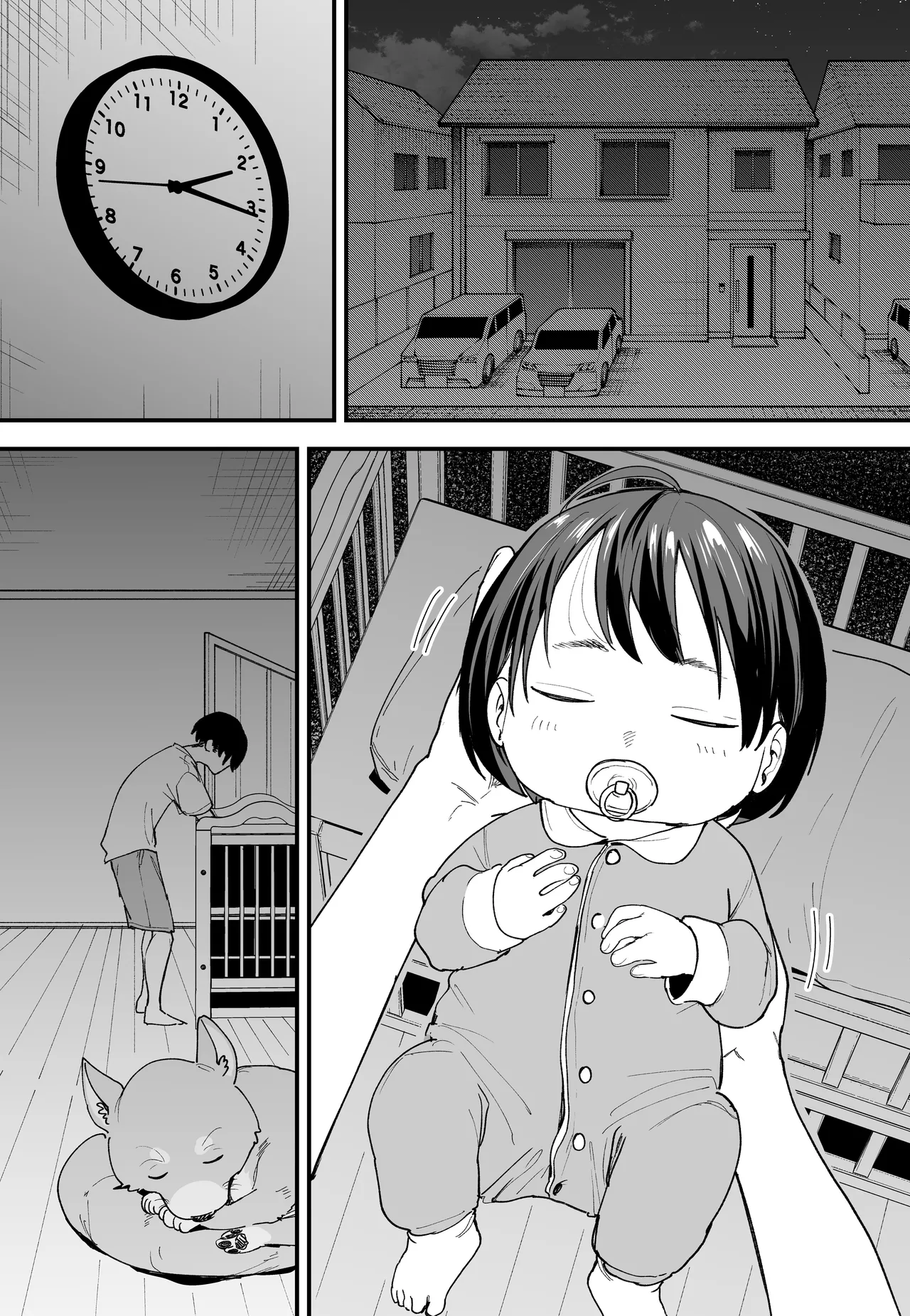 Kyonyuu no Tomodachi to Tsukiau made no Hanashi Gojitsudan - Page 2