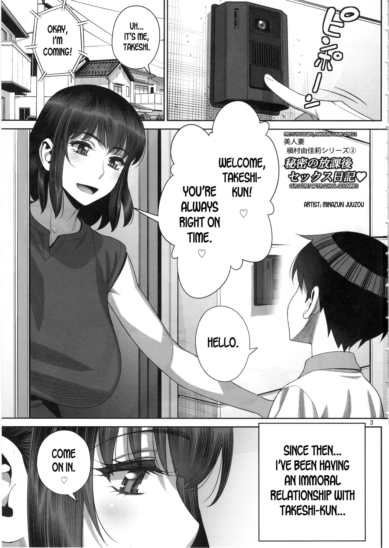 Himitsu no Houkago Sex Nikki - Page 2