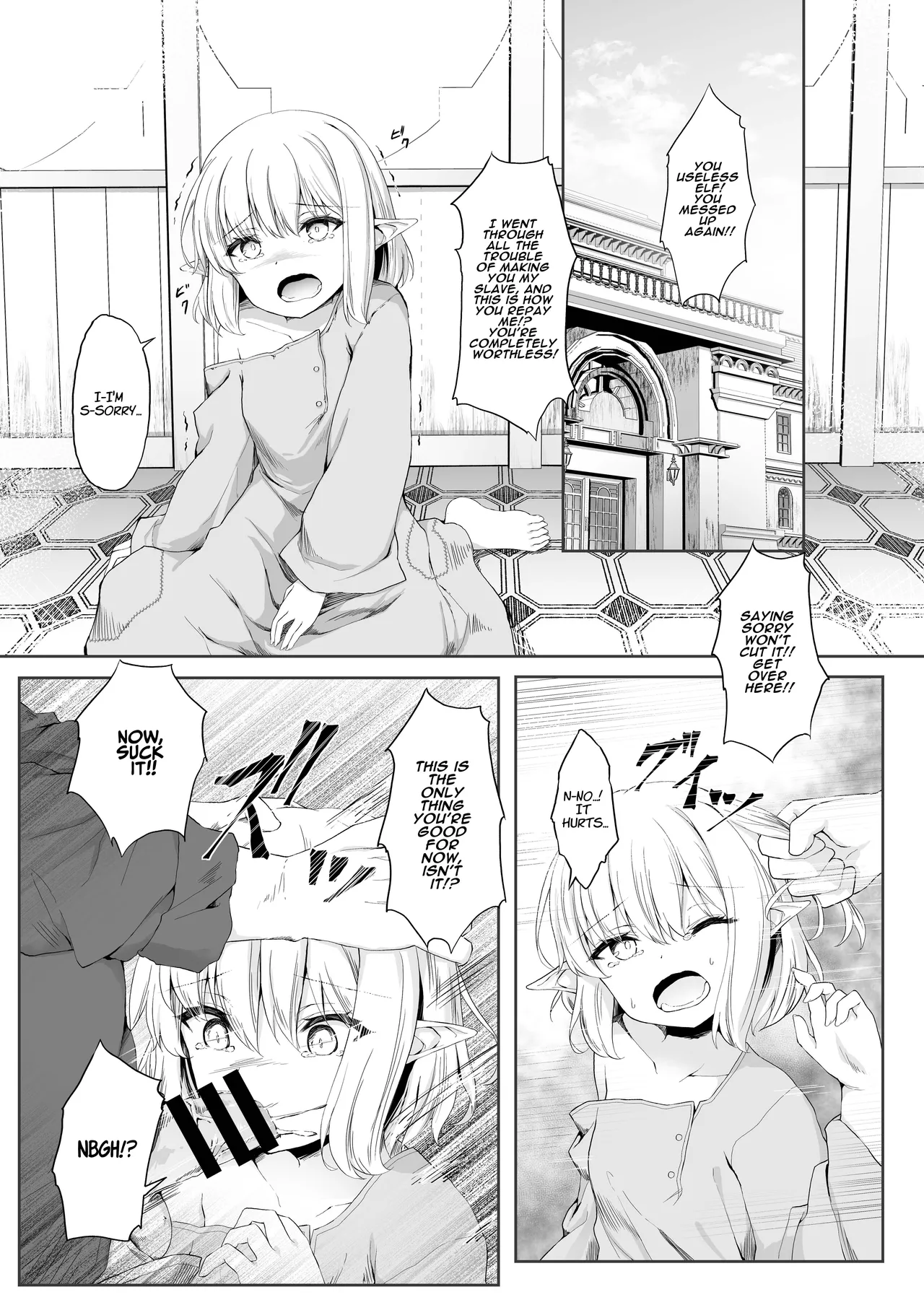 Anata ni Deaete Shiawase deshita - Page 2
