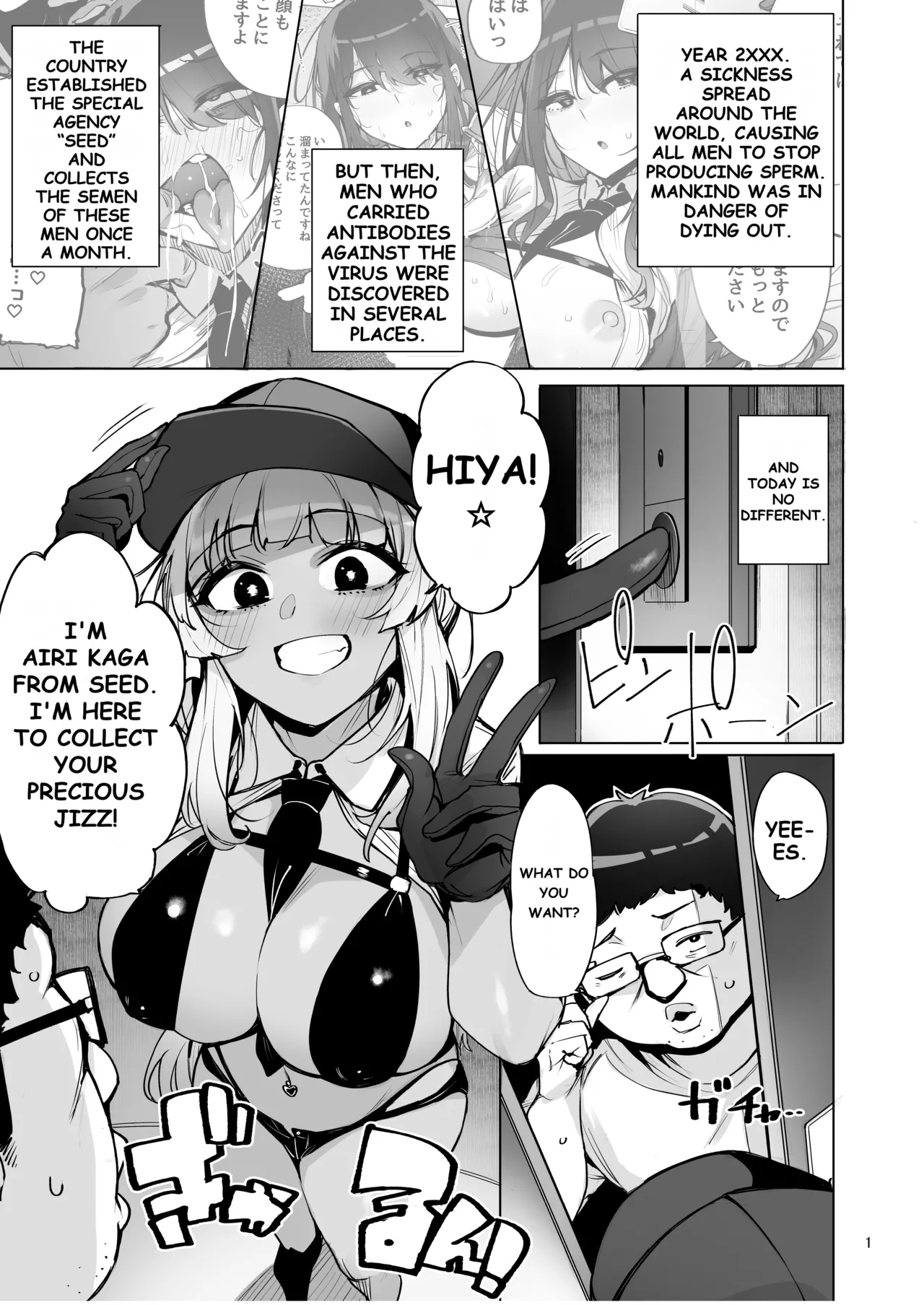 Anata no Semen Kaishuu Shimasu 2 - Page 2