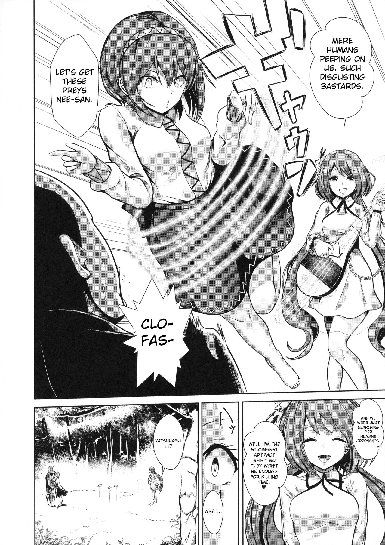 Touhou Saimin 2 Nandemo Benben-chan - Page 3