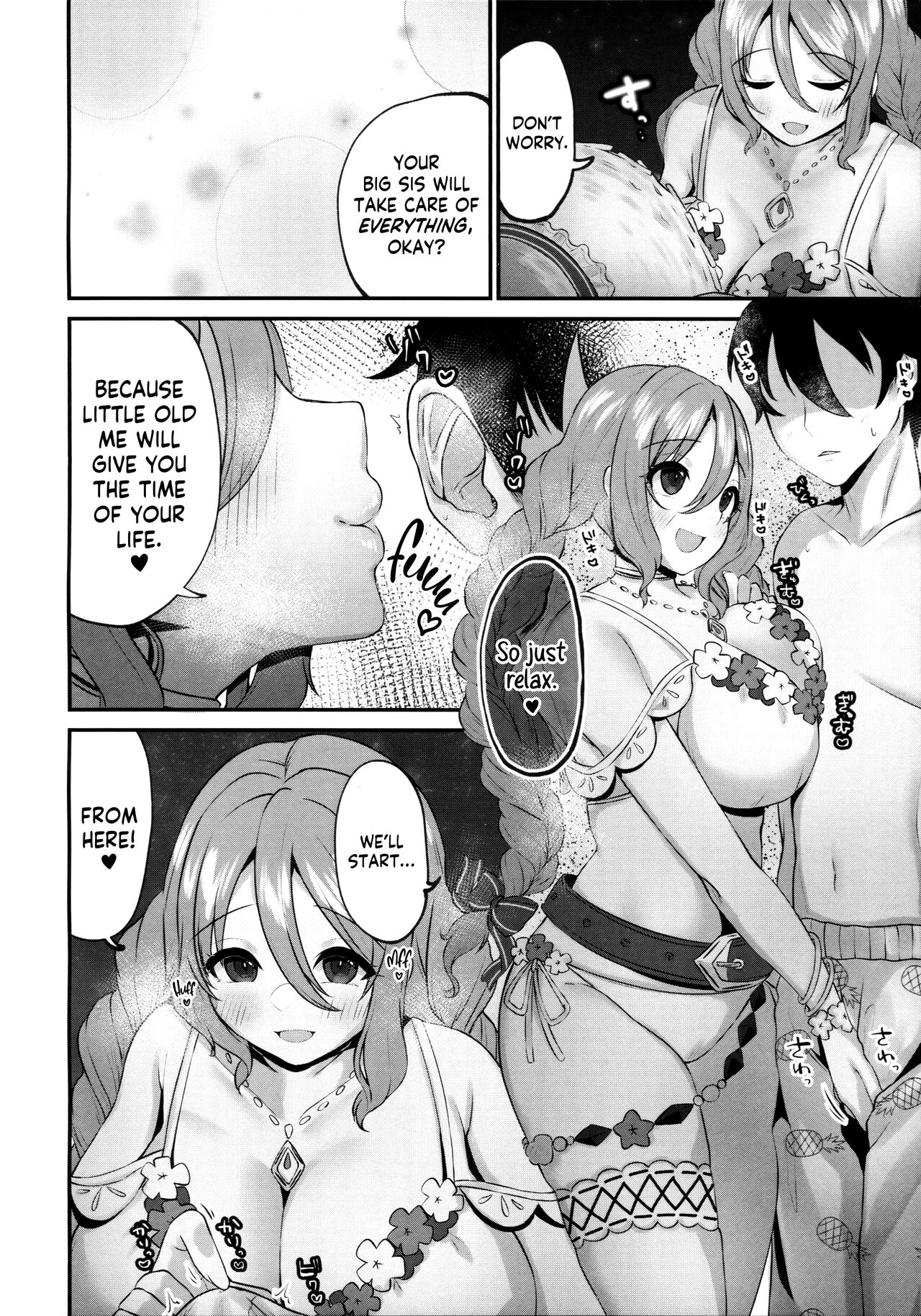 Mizugi no Onechan to Yoru no Umi de Ecchi Suru Hon - Page 3