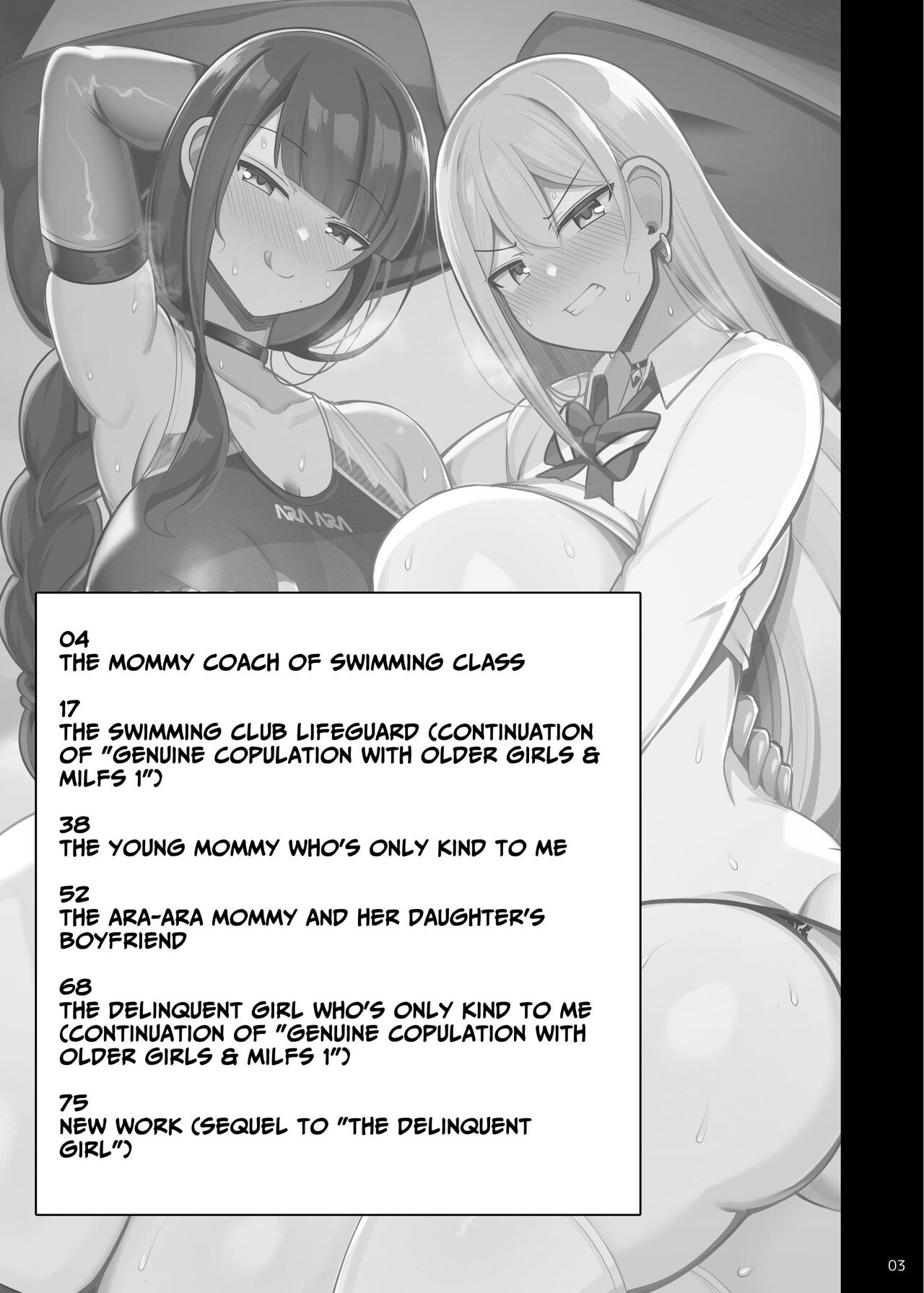 Onee-chan to, Mama to, Honki Koubi. II - Page 3