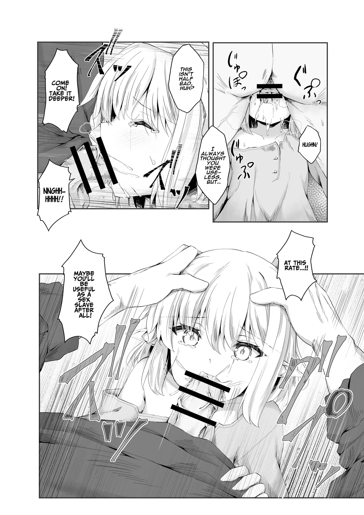 Anata ni Deaete Shiawase deshita - Page 3
