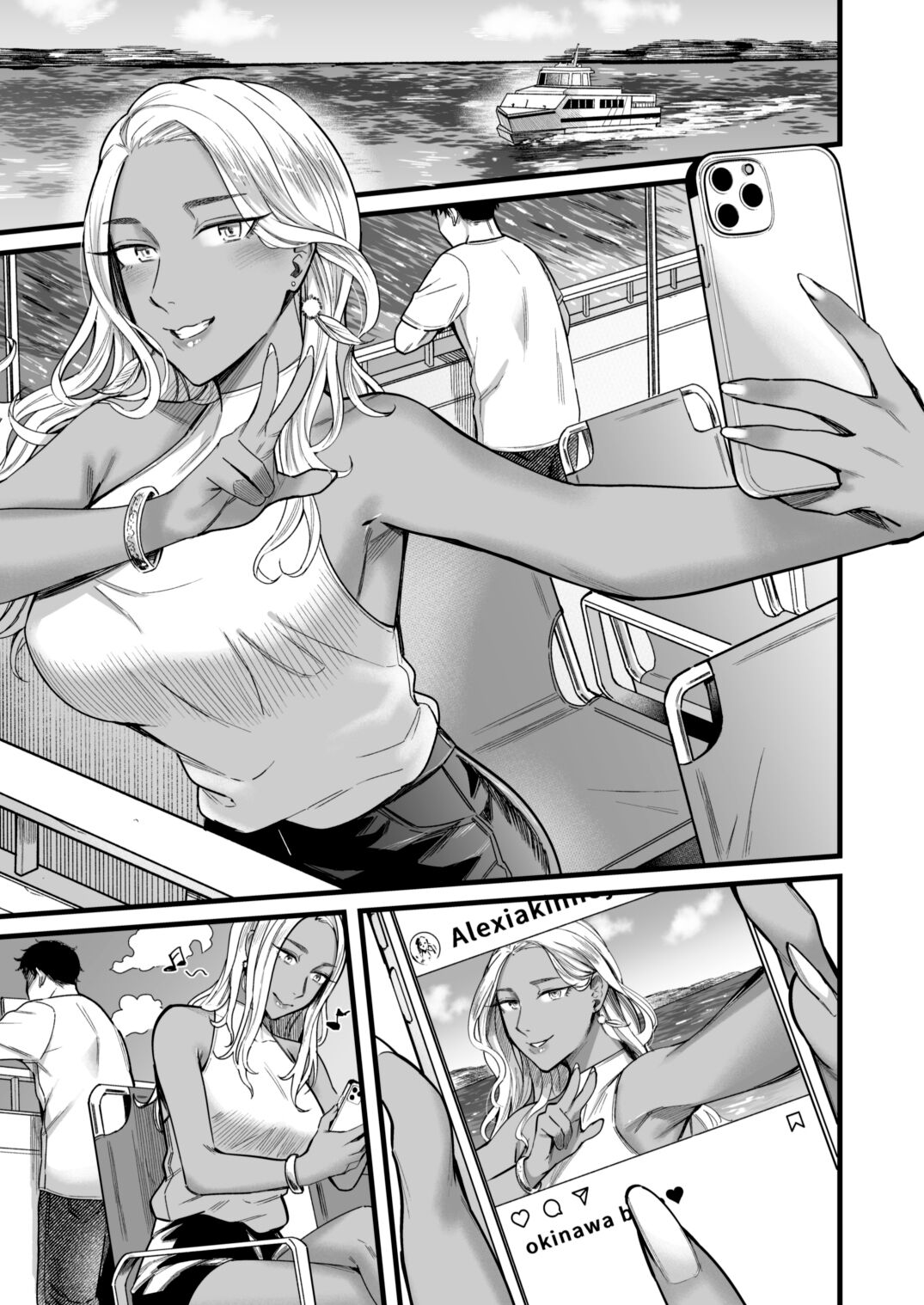 Ally-san wa doko demo ikitai!! - Page 4