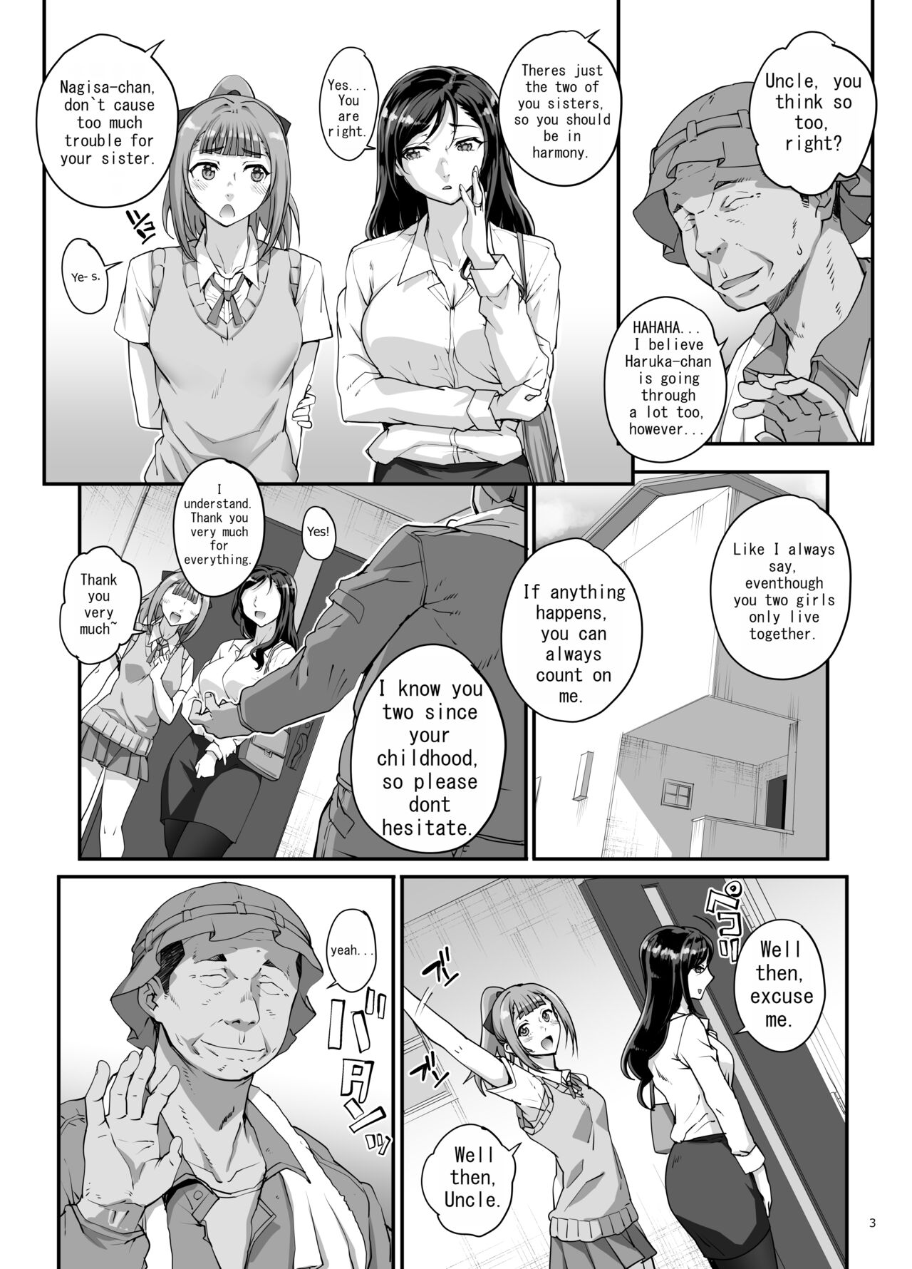 Takanashi Shimai no Junan - Page 4