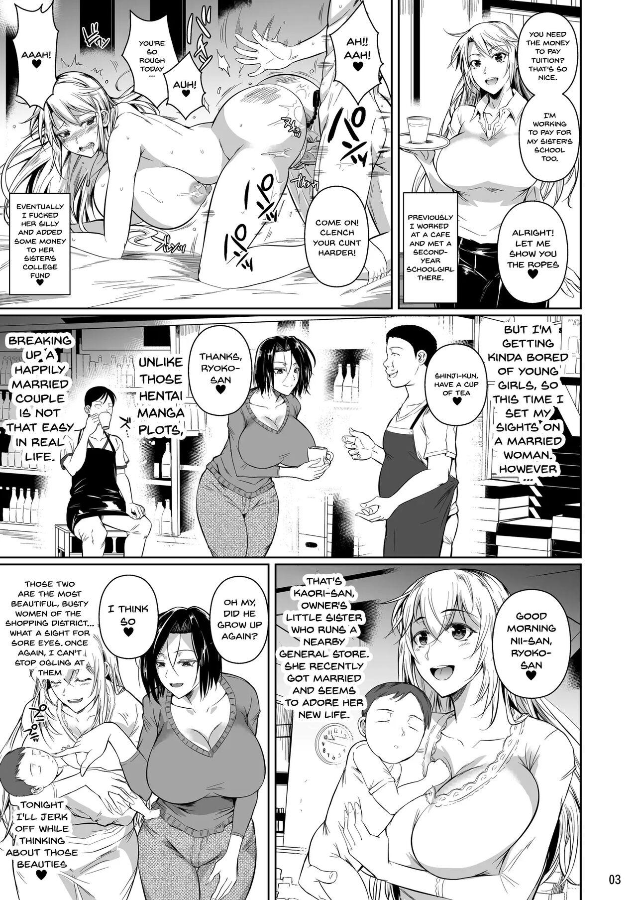 Shoutengai no Ana Zuma-tachi - Page 4