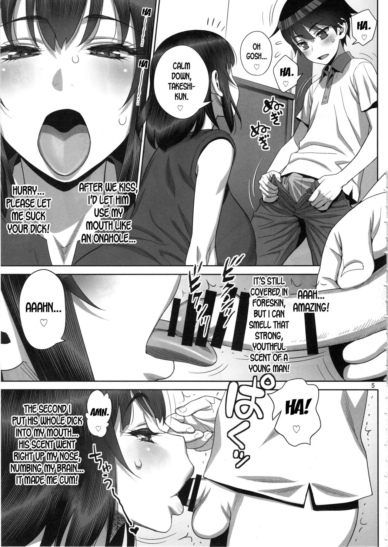 Himitsu no Houkago Sex Nikki - Page 4