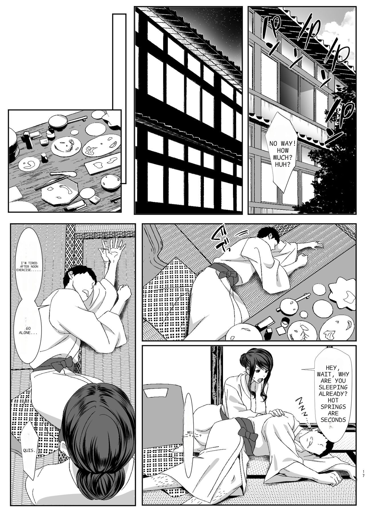 Niizuma Gari - Page 4