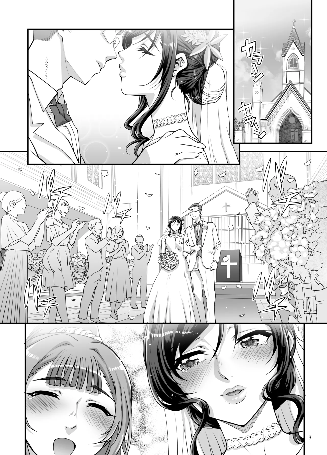 Takanashi Shimai no Junan II - Page 4