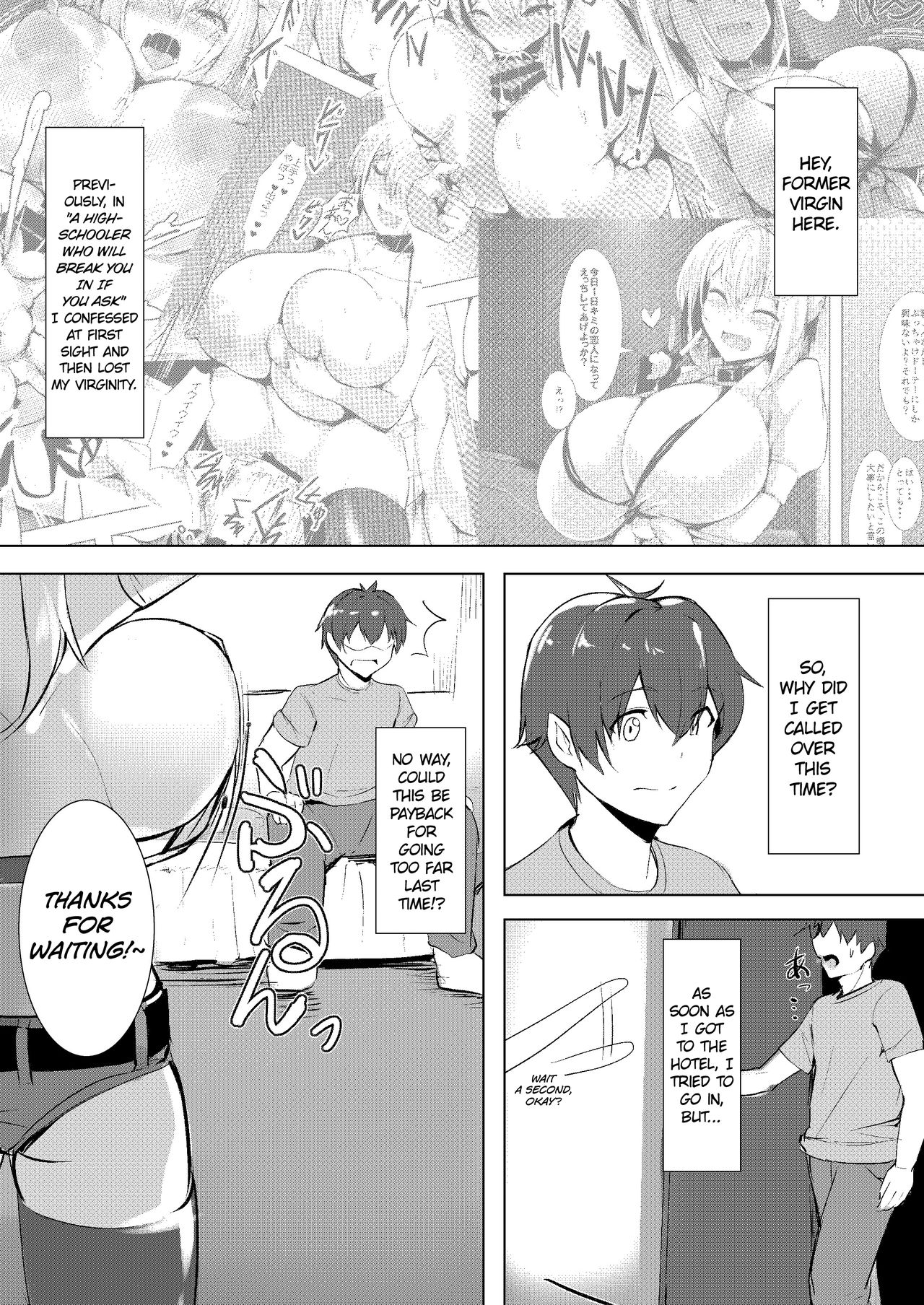 Bakunyuu Gal to Cos Ecchi Shitee!! - Page 4