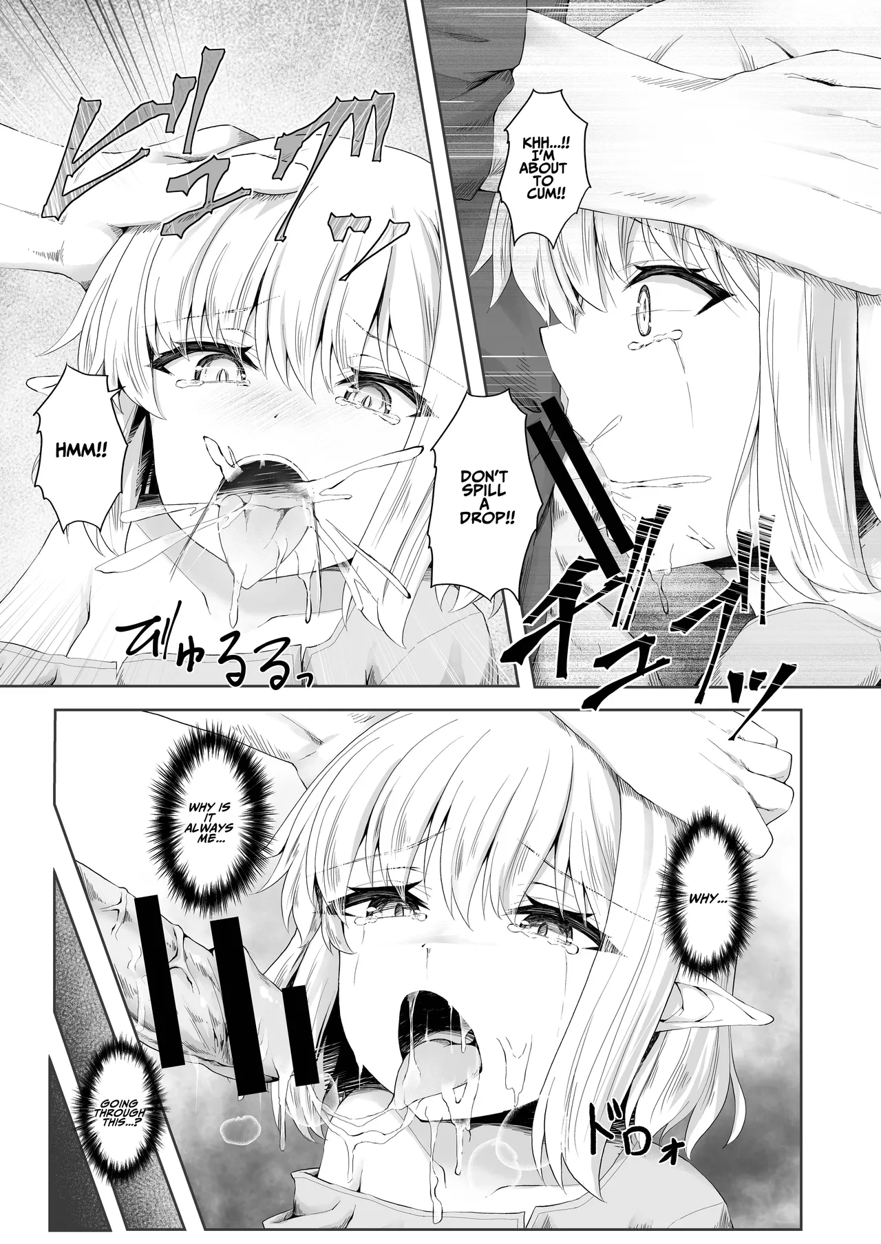 Anata ni Deaete Shiawase deshita - Page 4