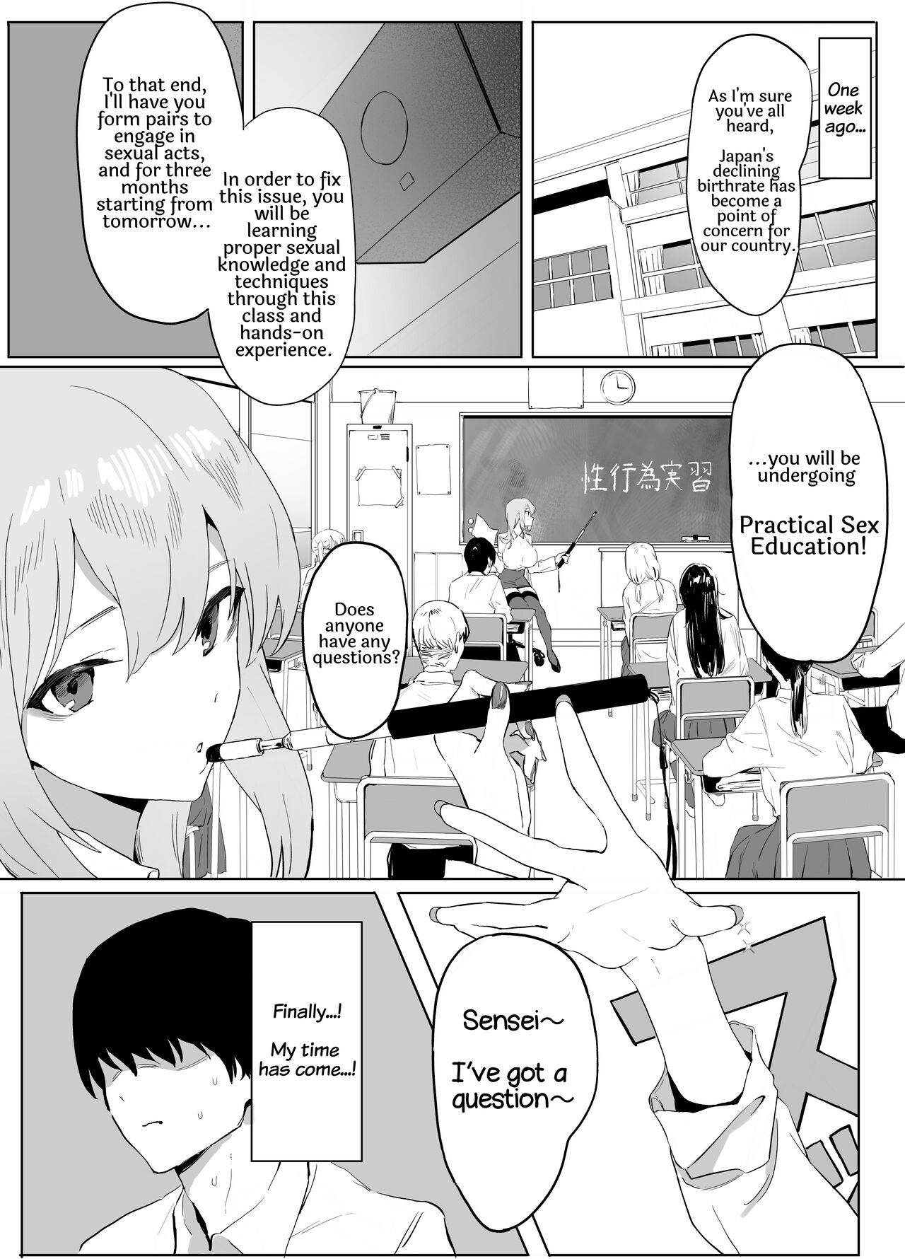 Seikoui Jisshuu! - Page 4