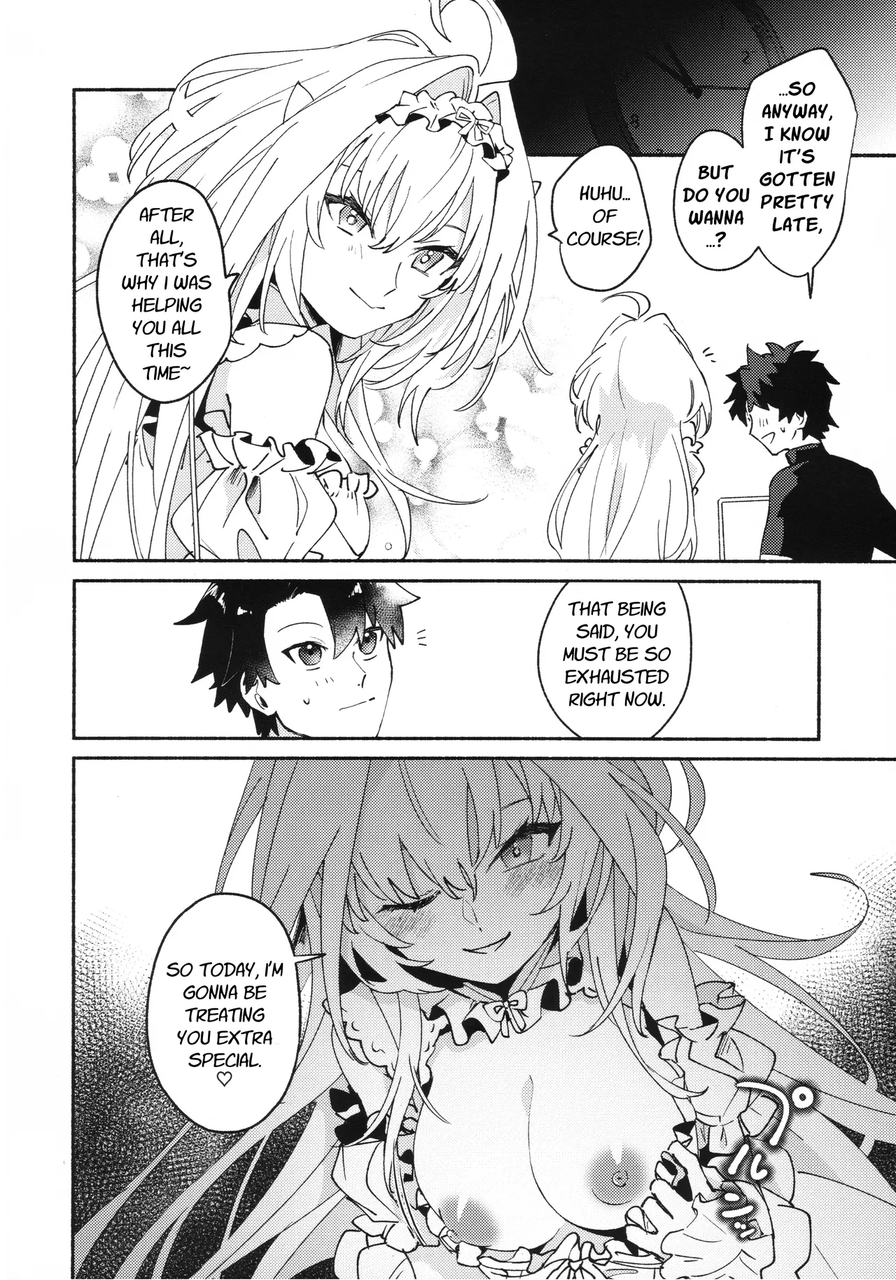 Otsukaresama Onii-chan - Page 5
