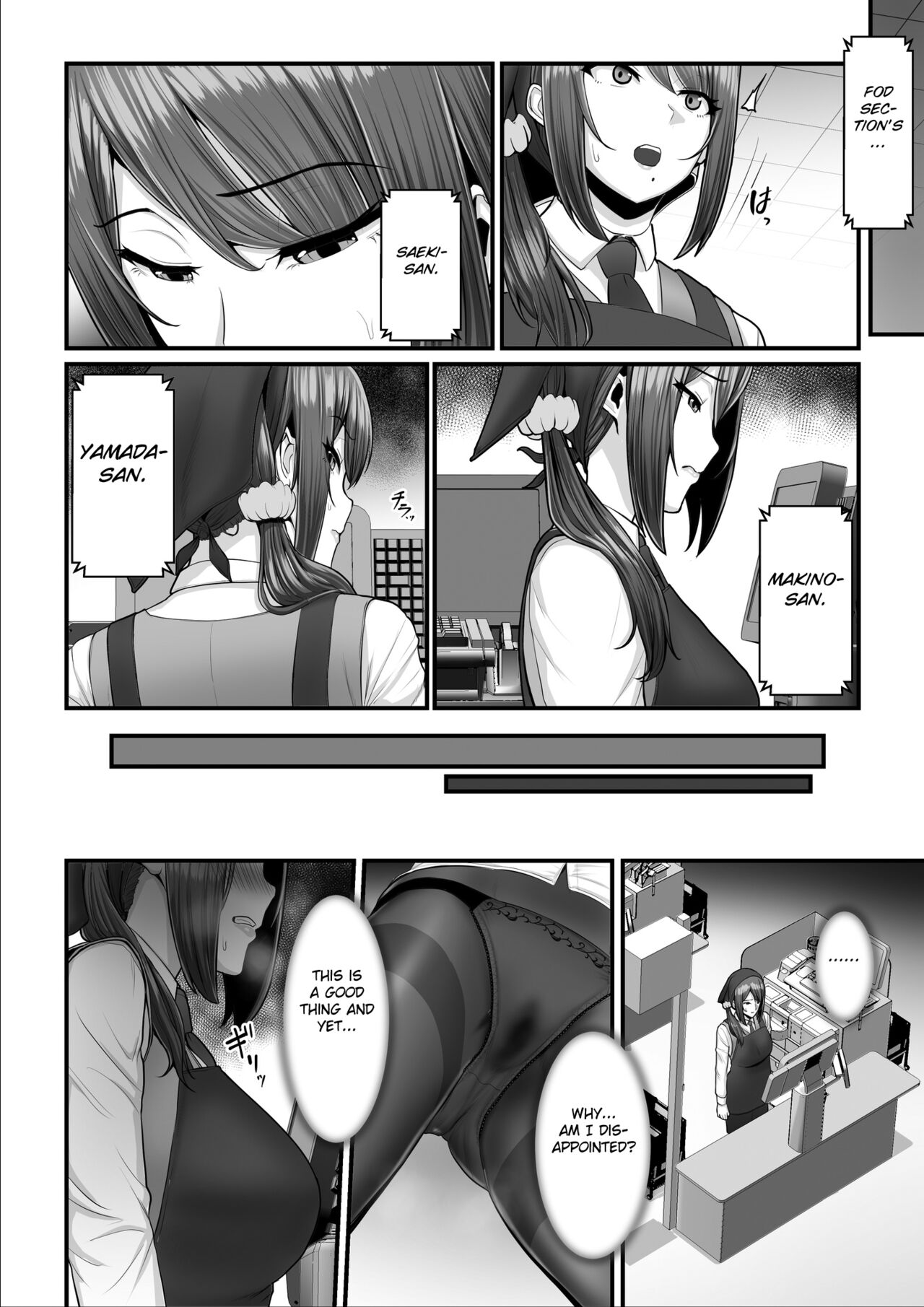 Nureta Ajisai 2 - Page 55